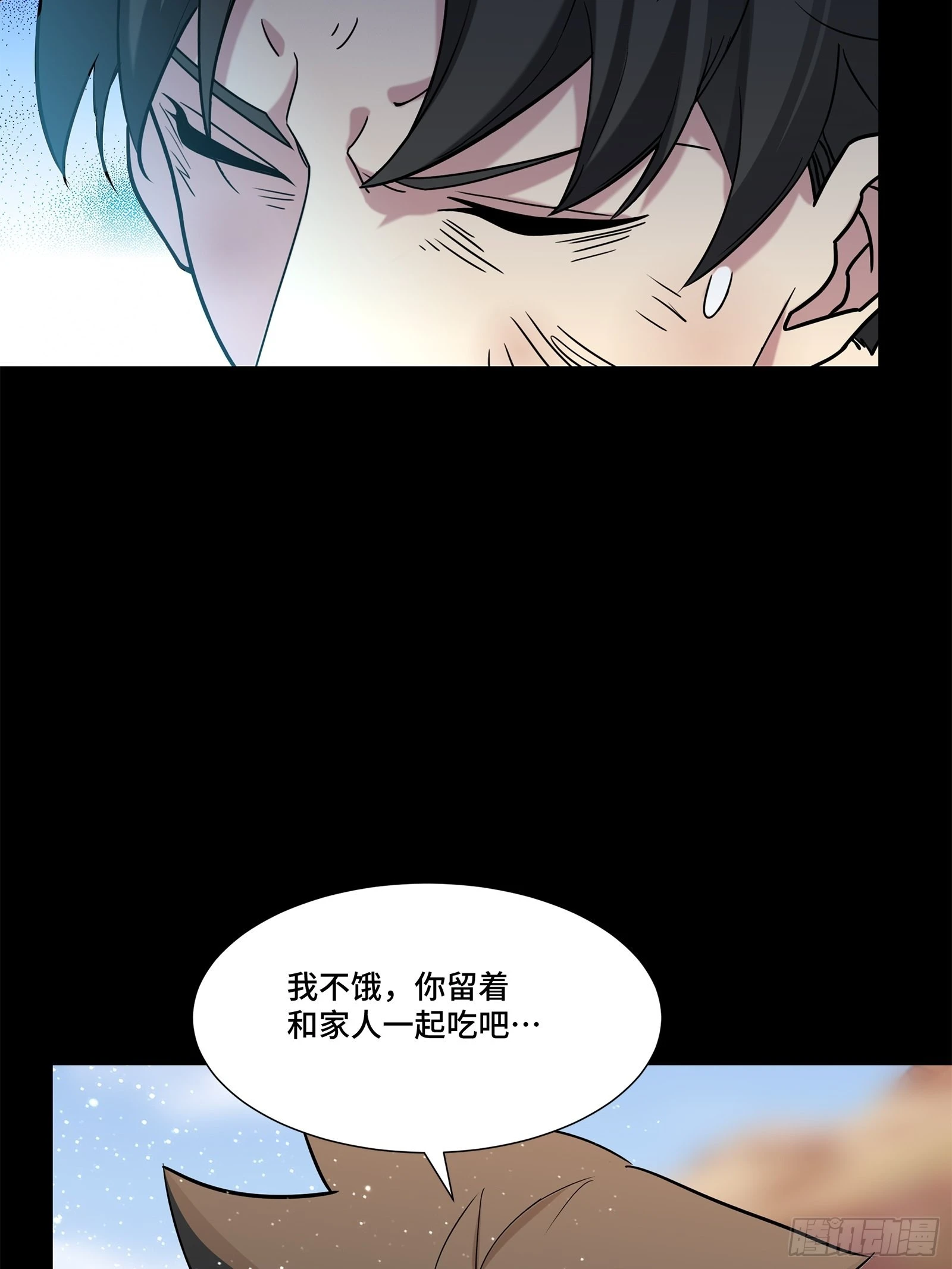 062 半个包子的约定（上）17