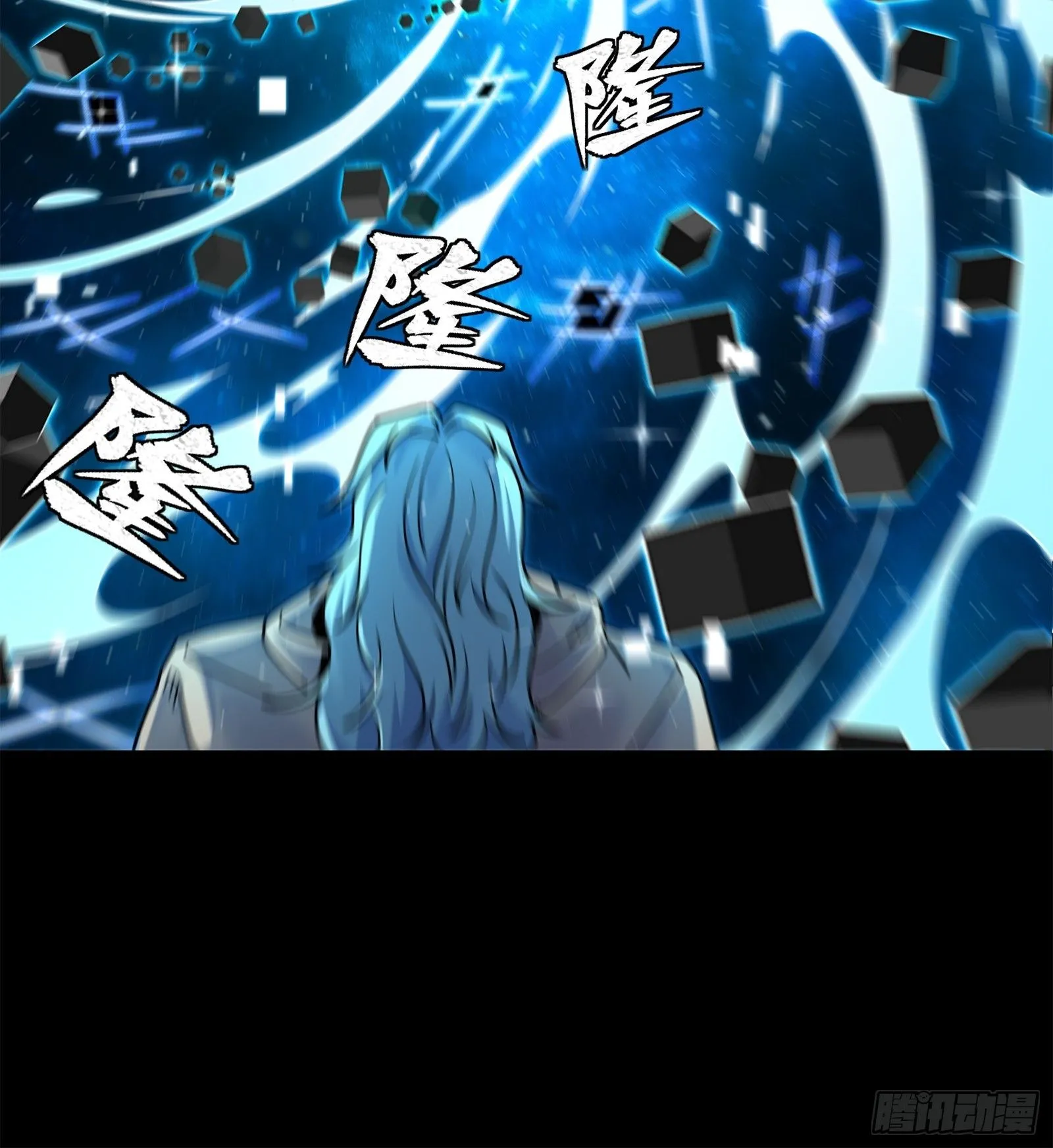 125 秘境玉核30