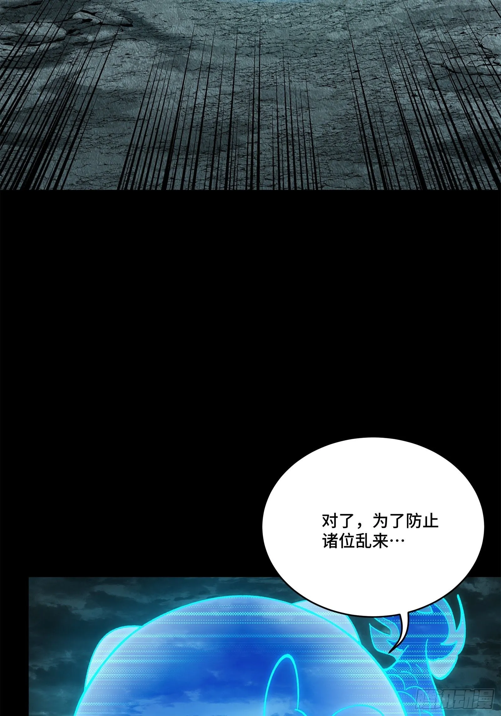 138 龙尾城兽潮31