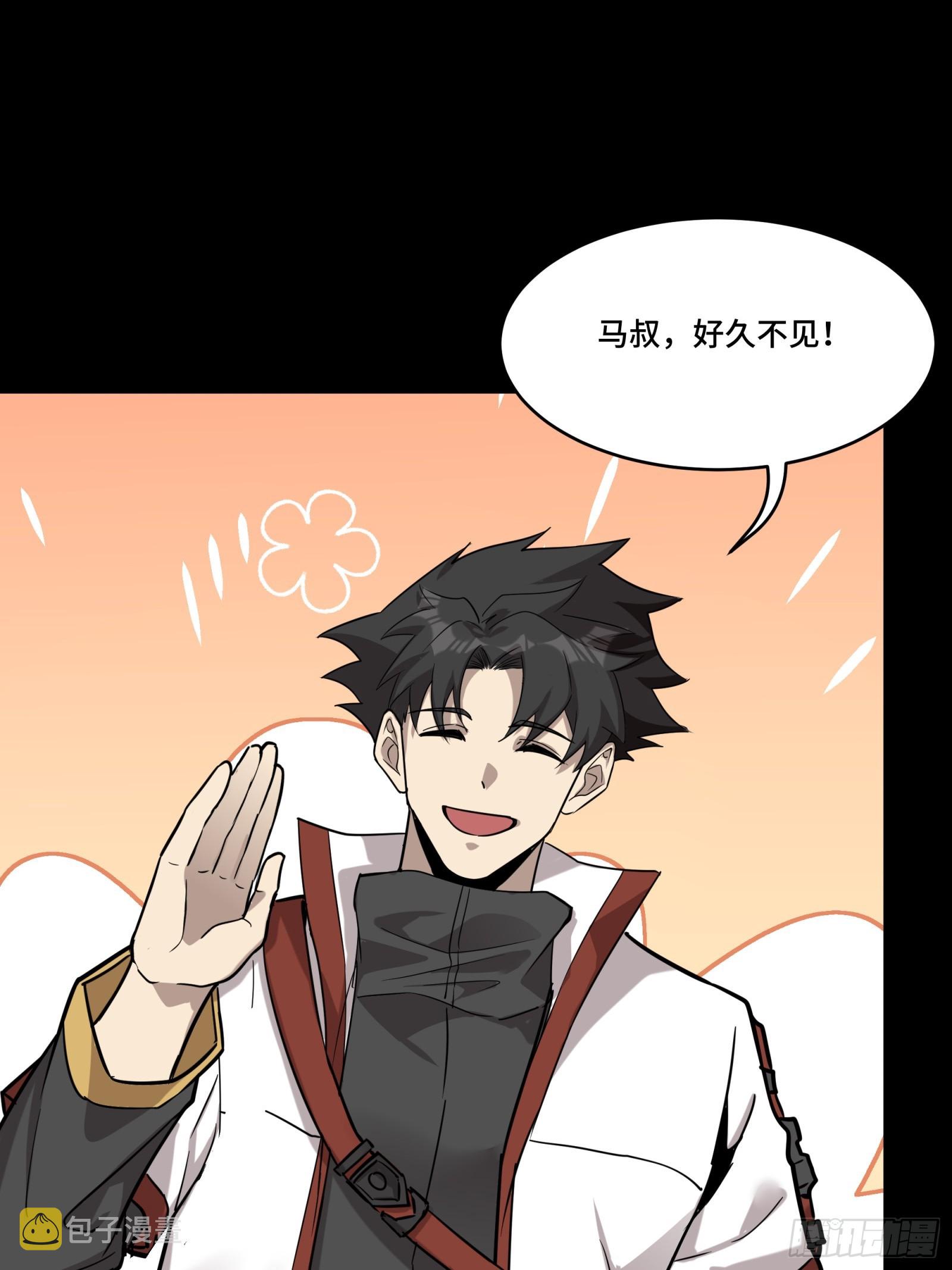 083 宋家的底牌23