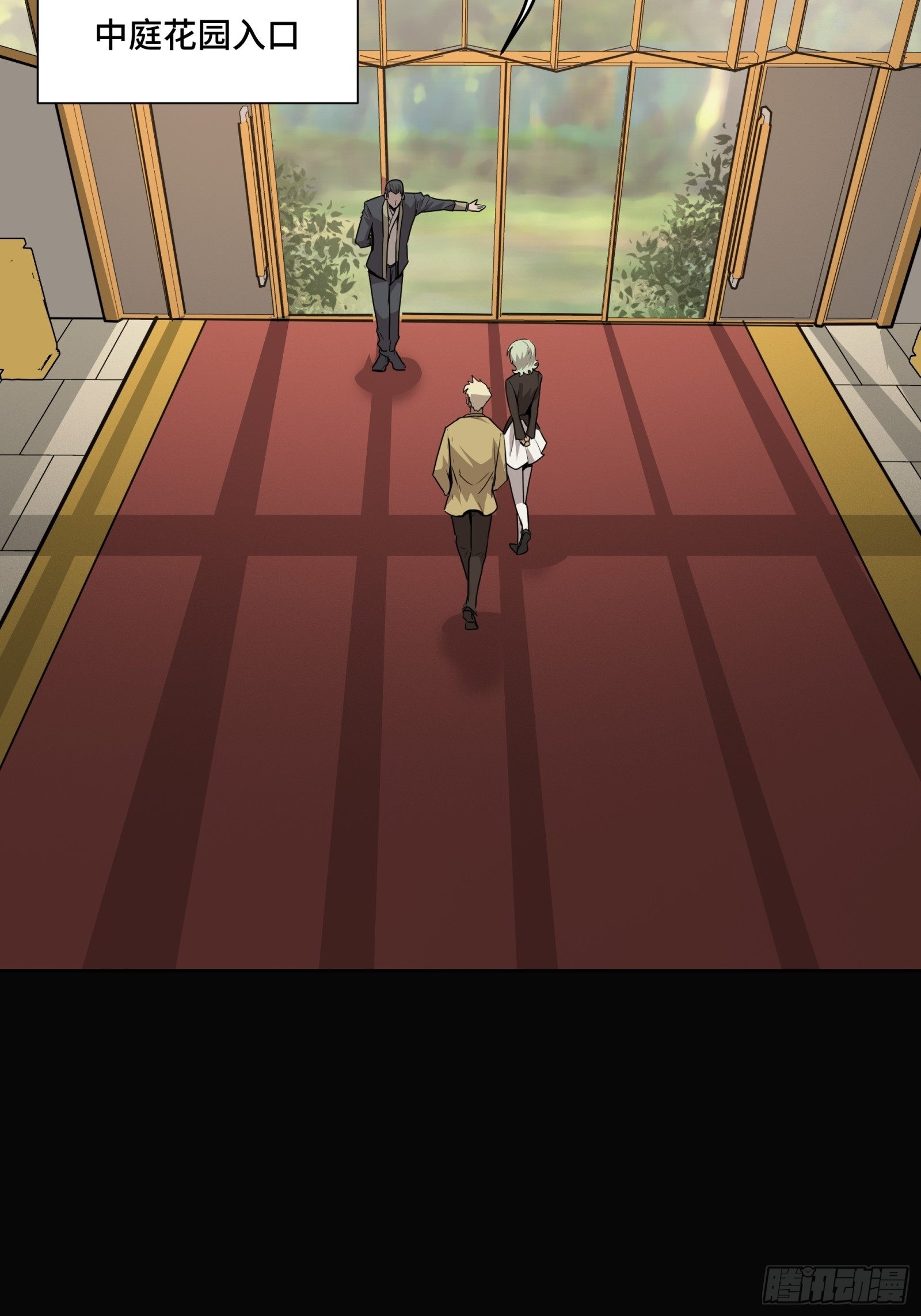 066 区区一个妖奴12