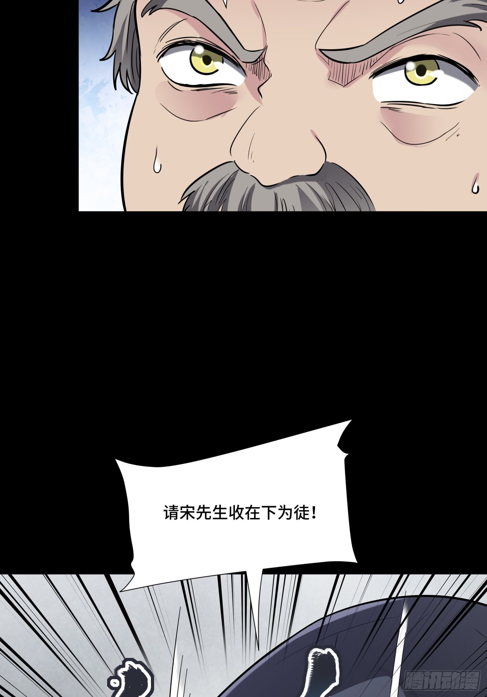 060 启程之前（下）30
