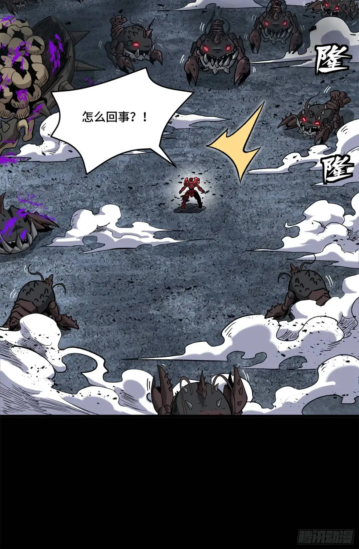 145 不干人事66