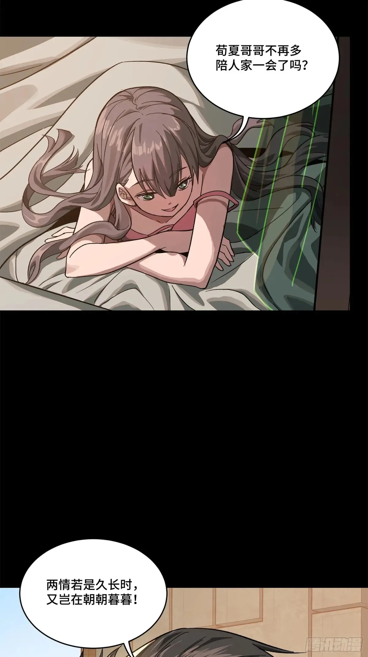 193 快吃药吧91
