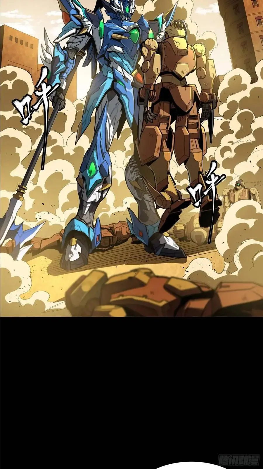 162 星辰色敖丙62