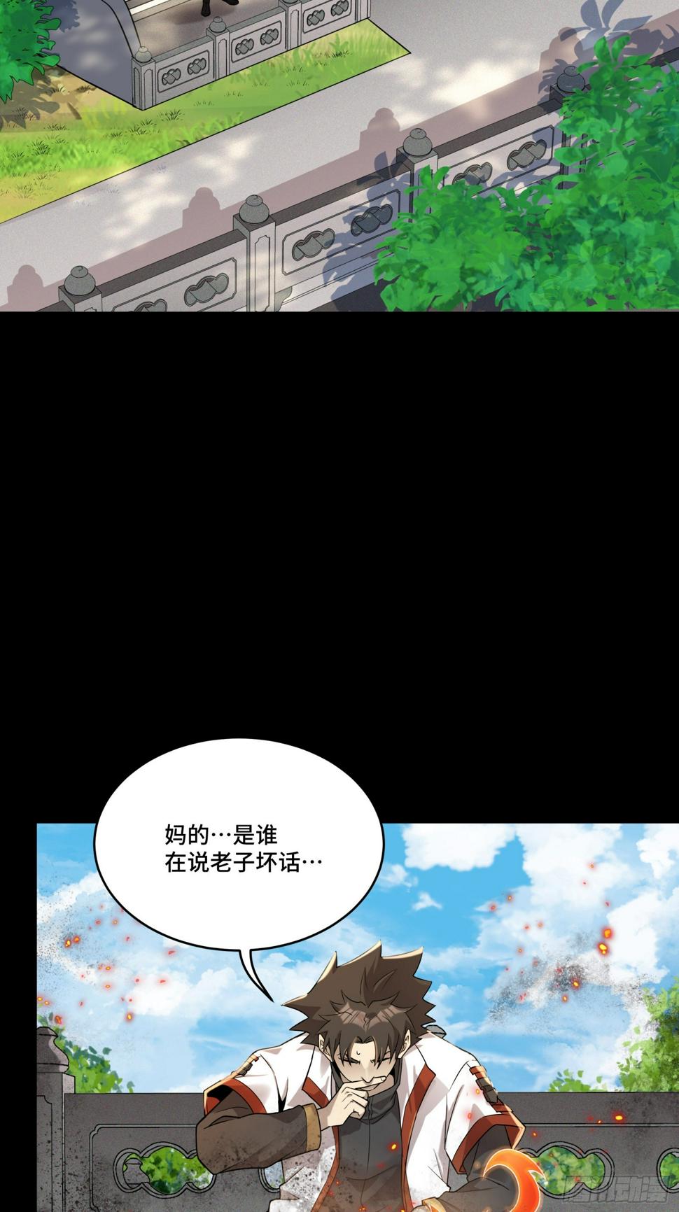 092 泰渊91