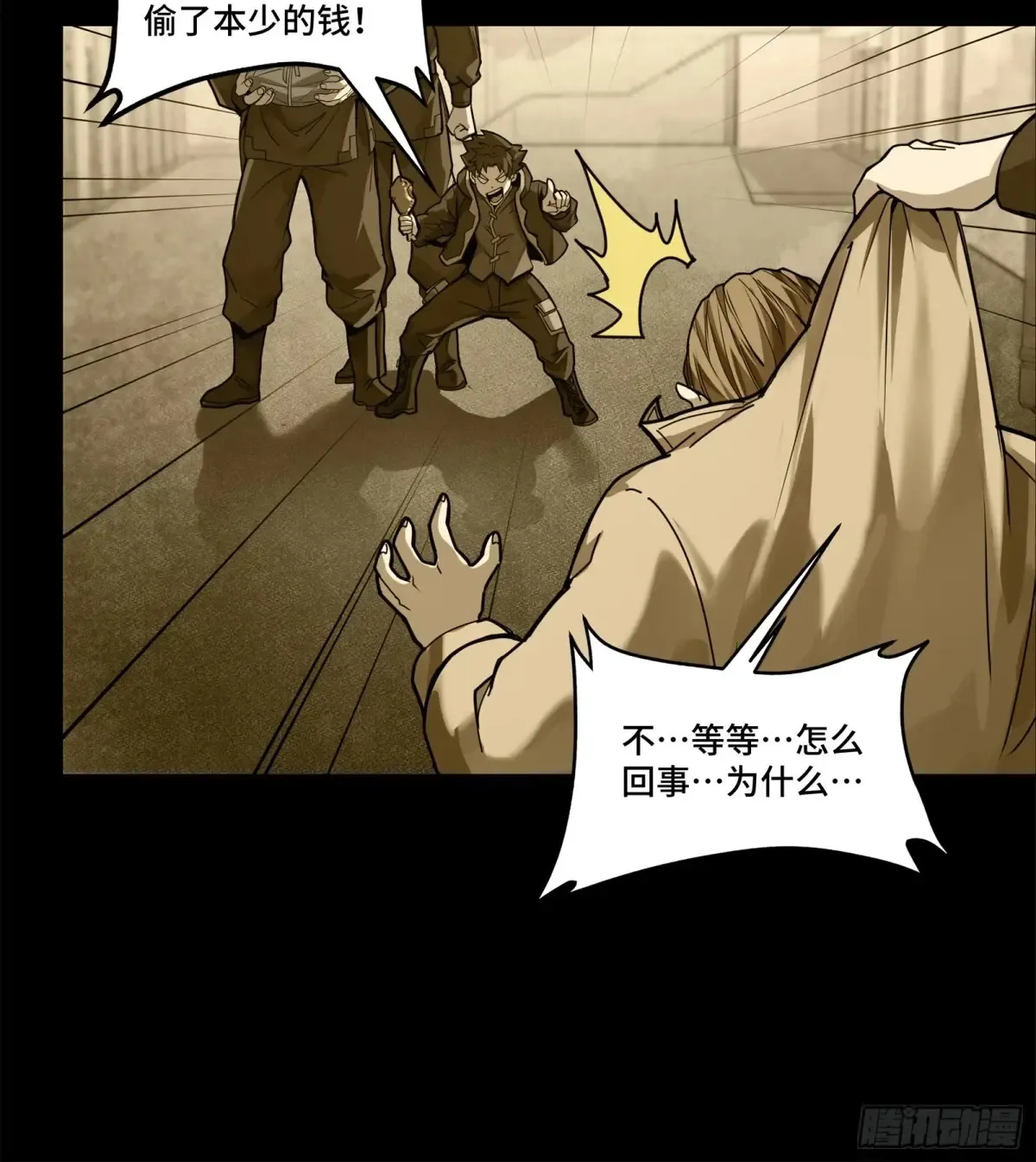 182 我回来了4