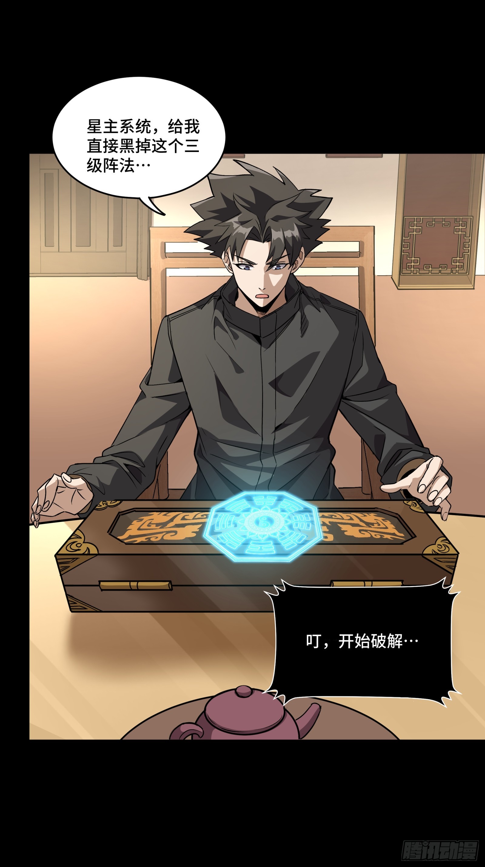 089 “众生无相”38