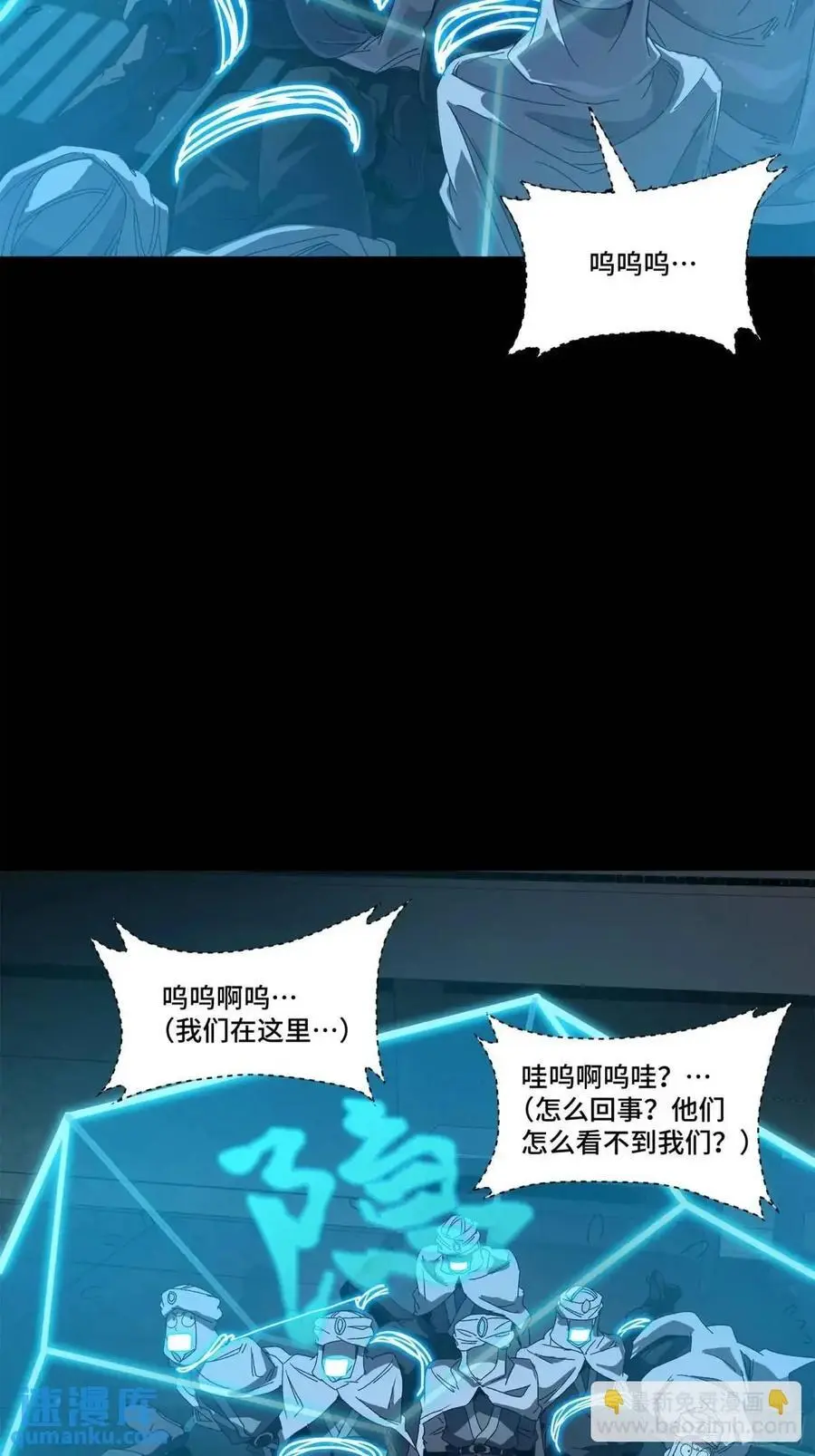160 仙人伟力深不可测83