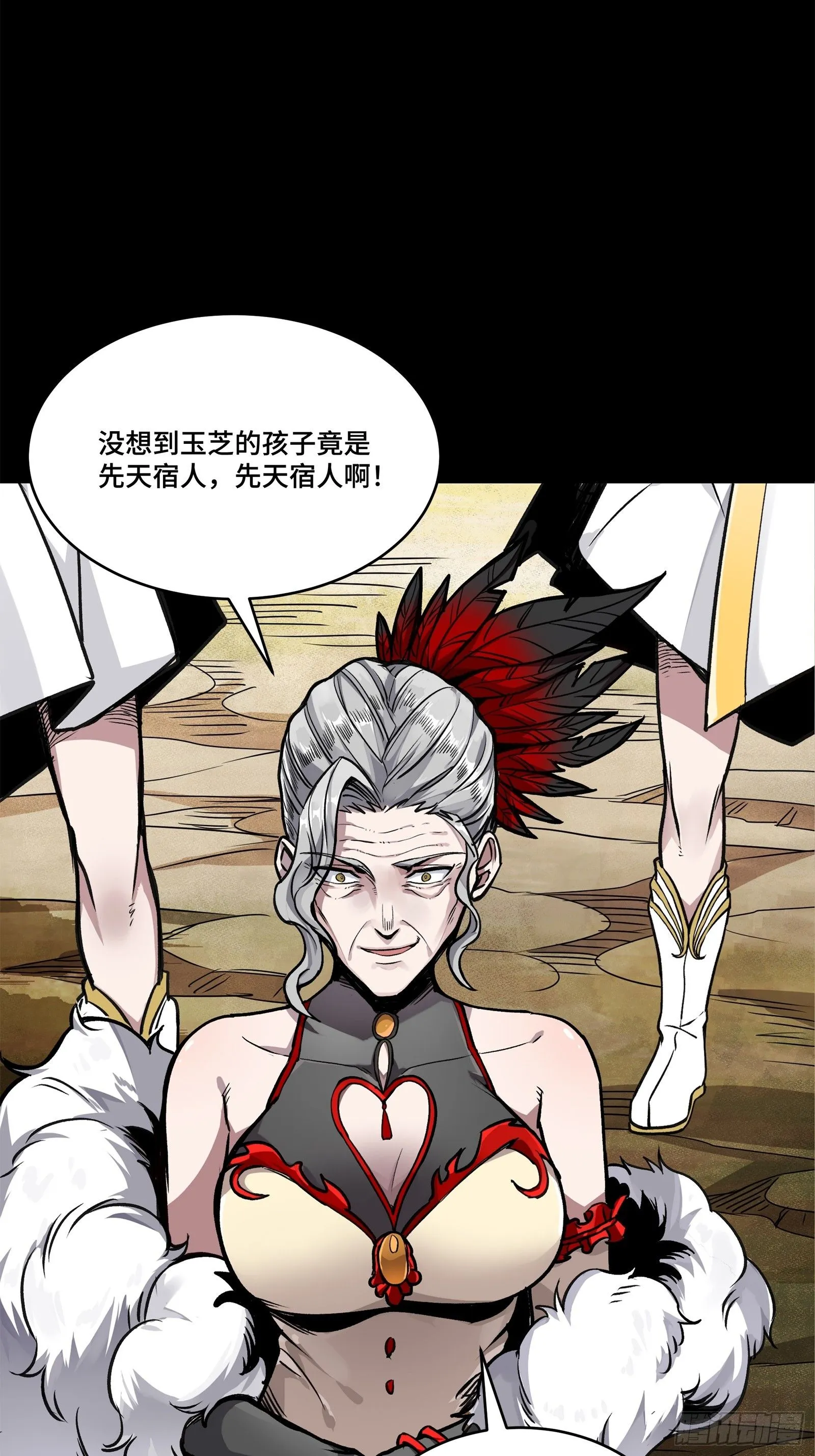 129 星魂将闻仲86