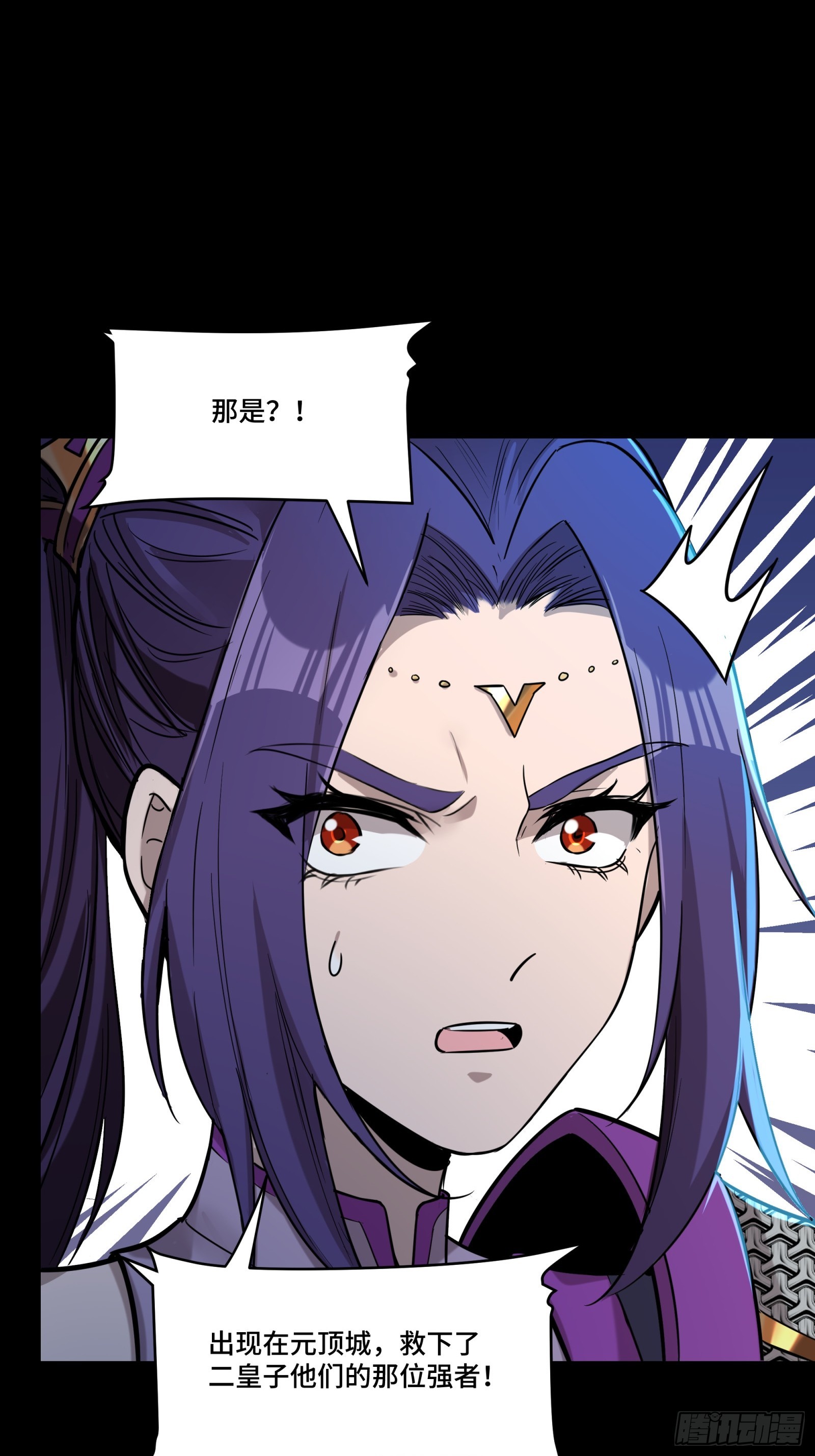 078 神阶现世20