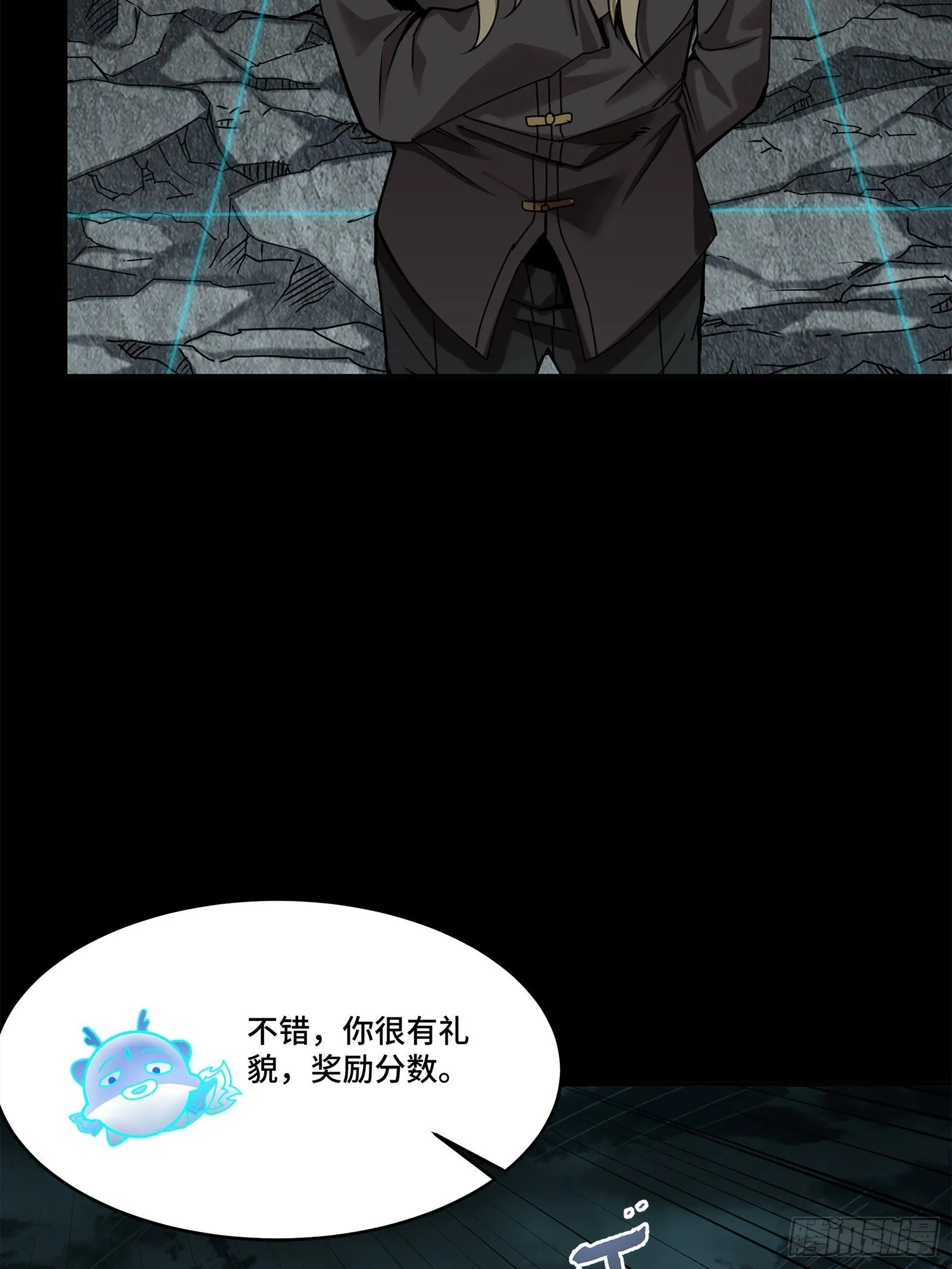 139 试炼开始6
