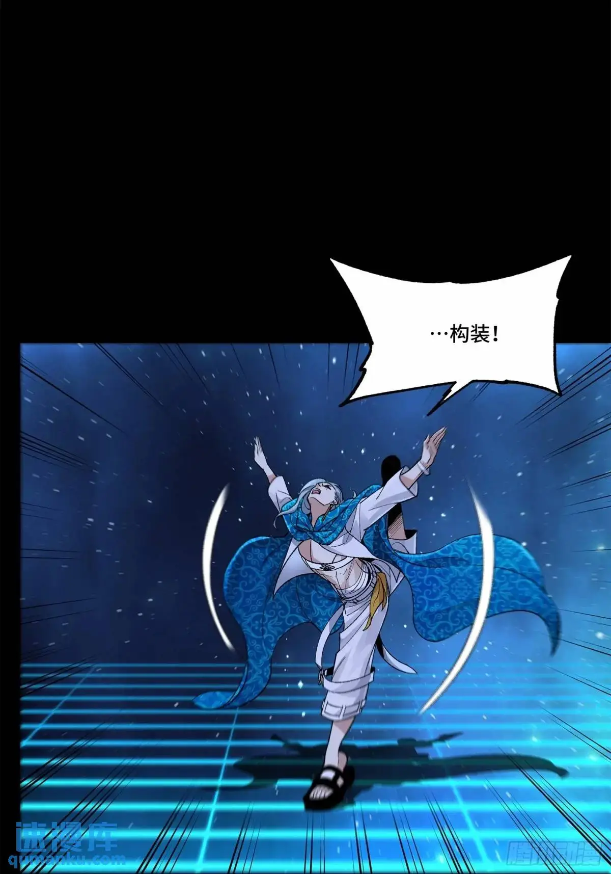 153 棺中少女43