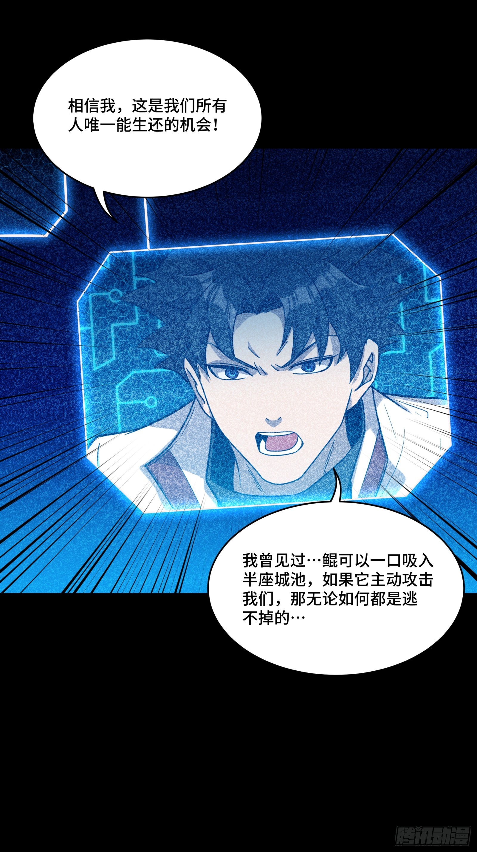079 如何才能全身而退59