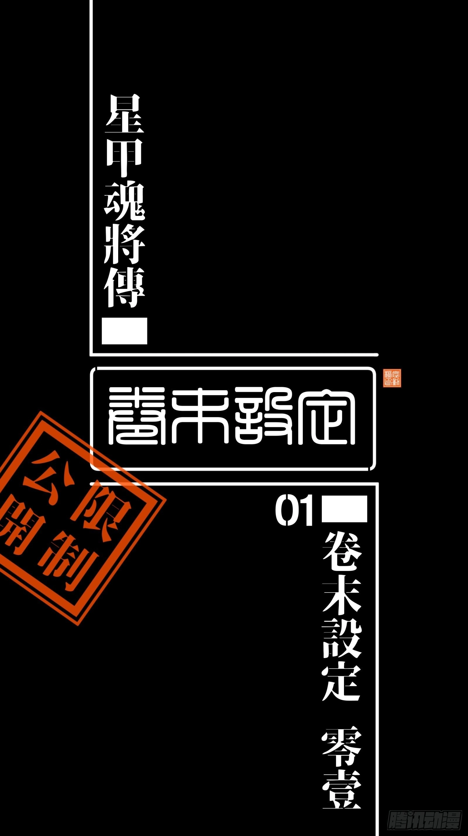 044 对不起了钱钱50