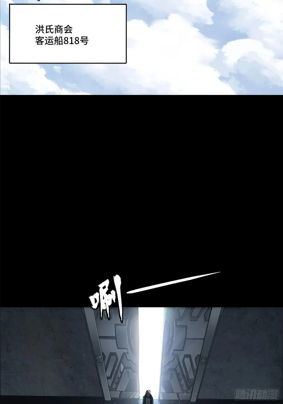 205 盖棺定论2