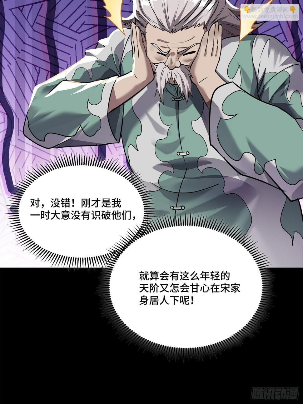 100 孔争，跪43
