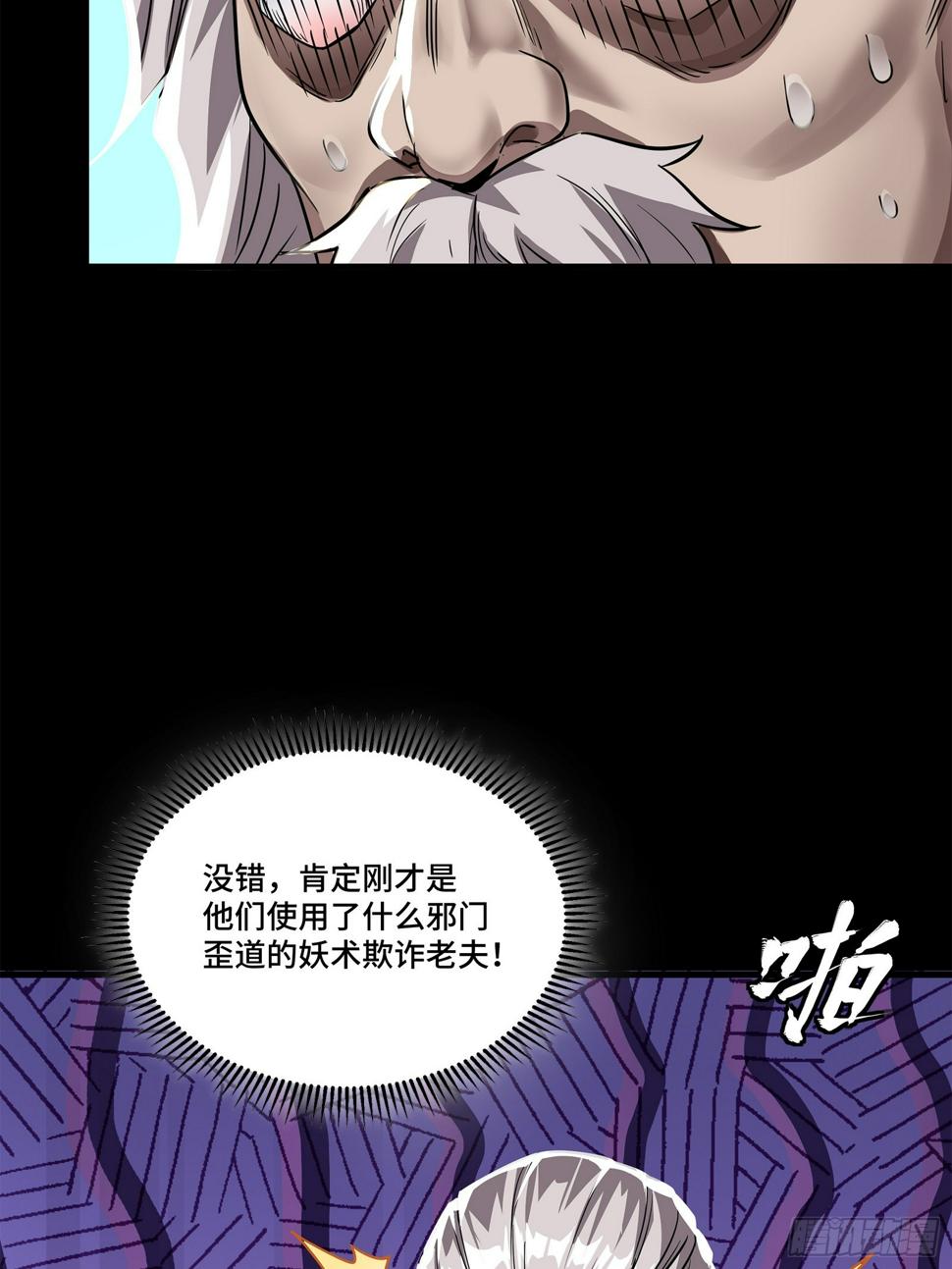 100 孔争，跪42