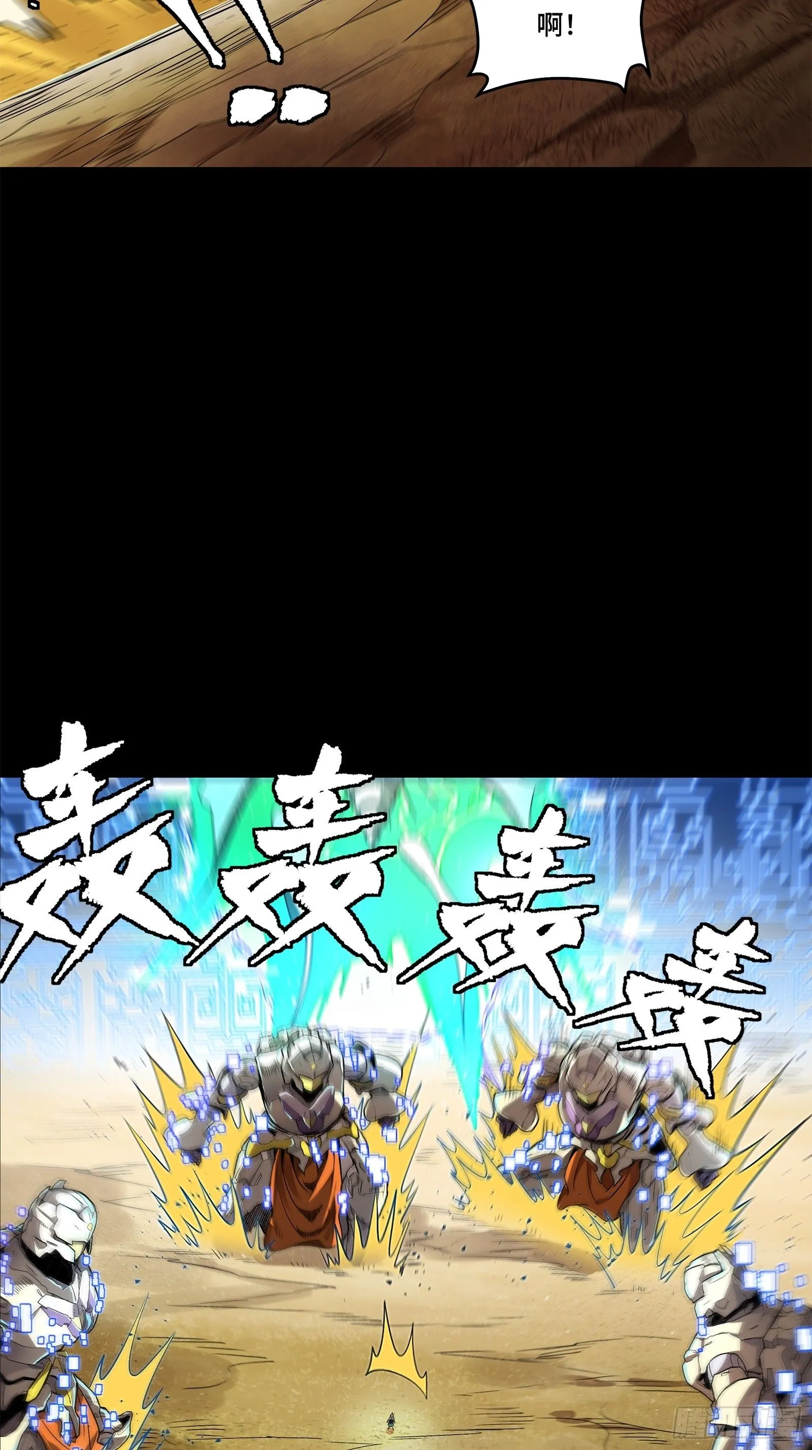 129 星魂将闻仲68