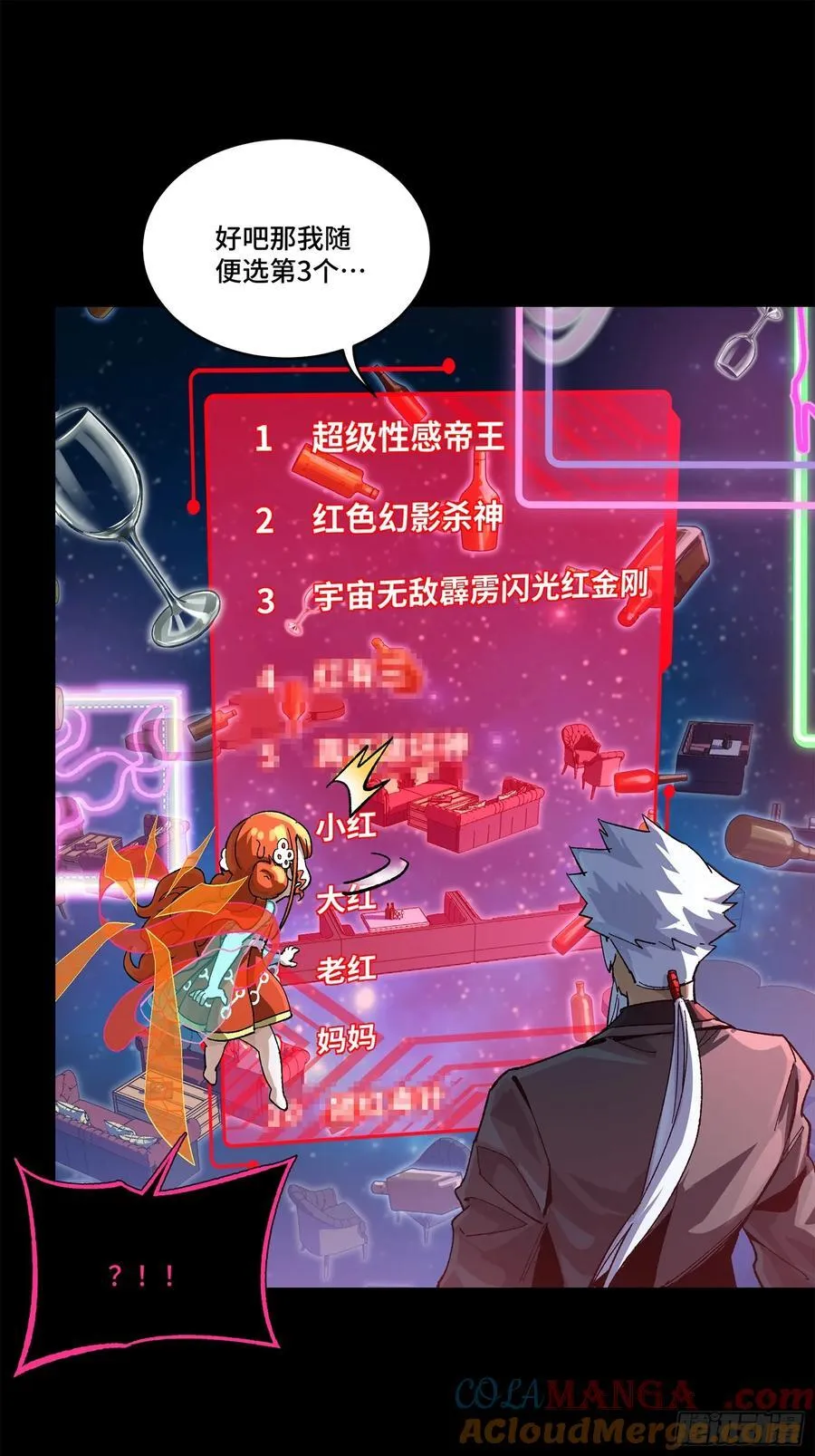 202 破解黑戒9