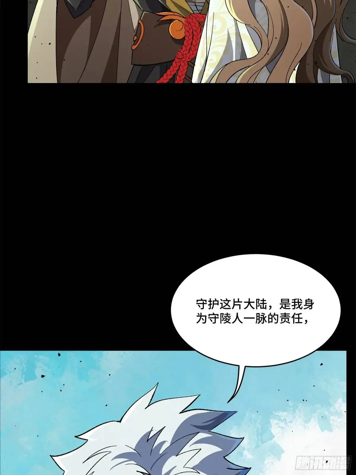 149 老宋的演技65