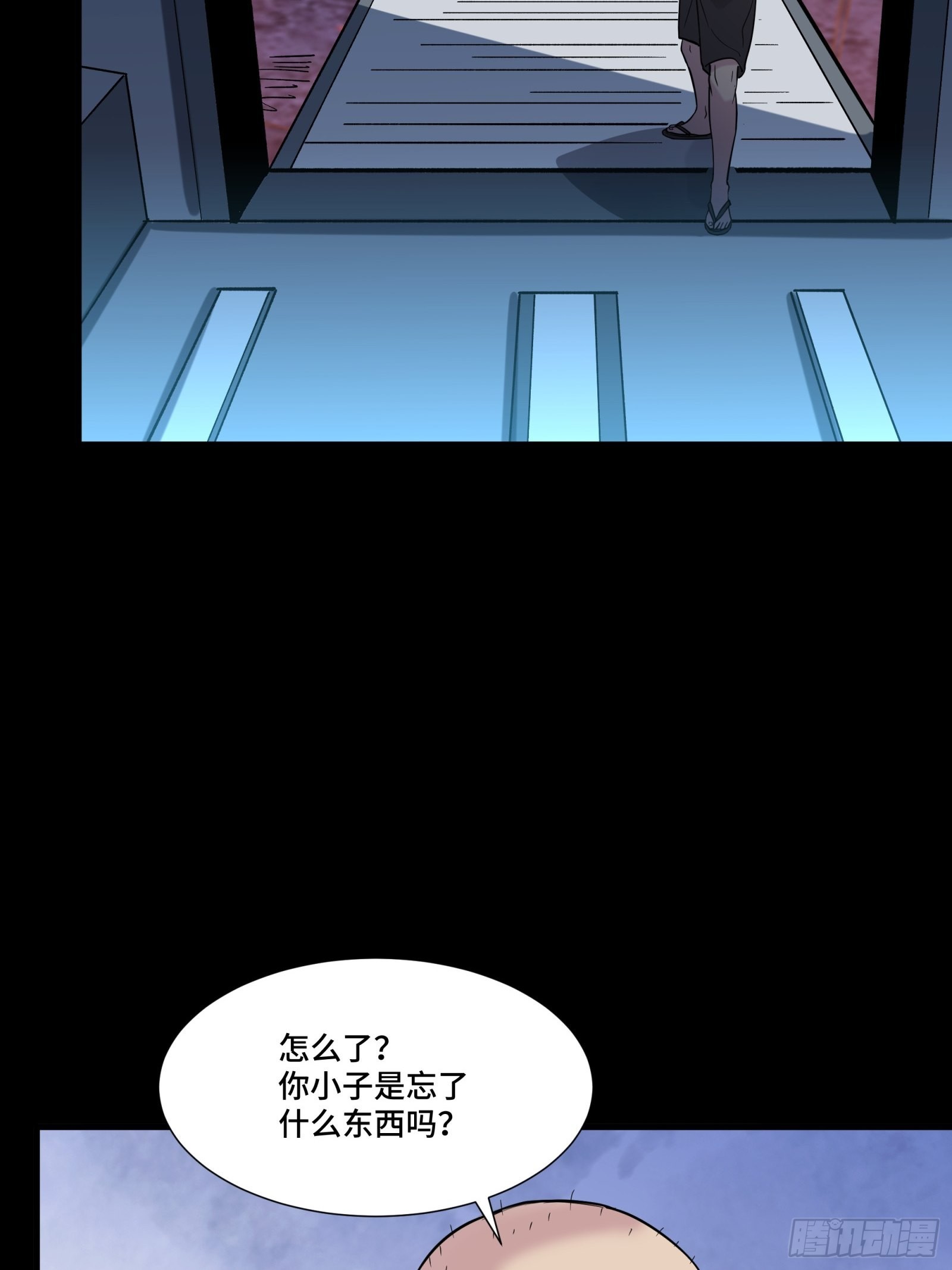 058 战后扫尾57
