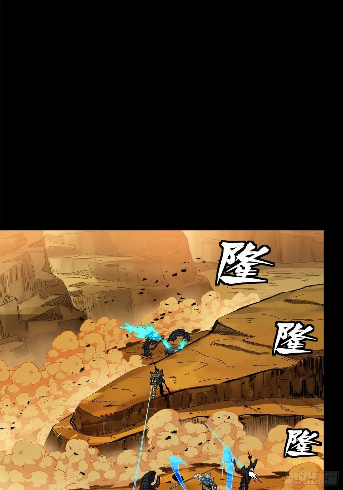 172 宋家影卫威远式18