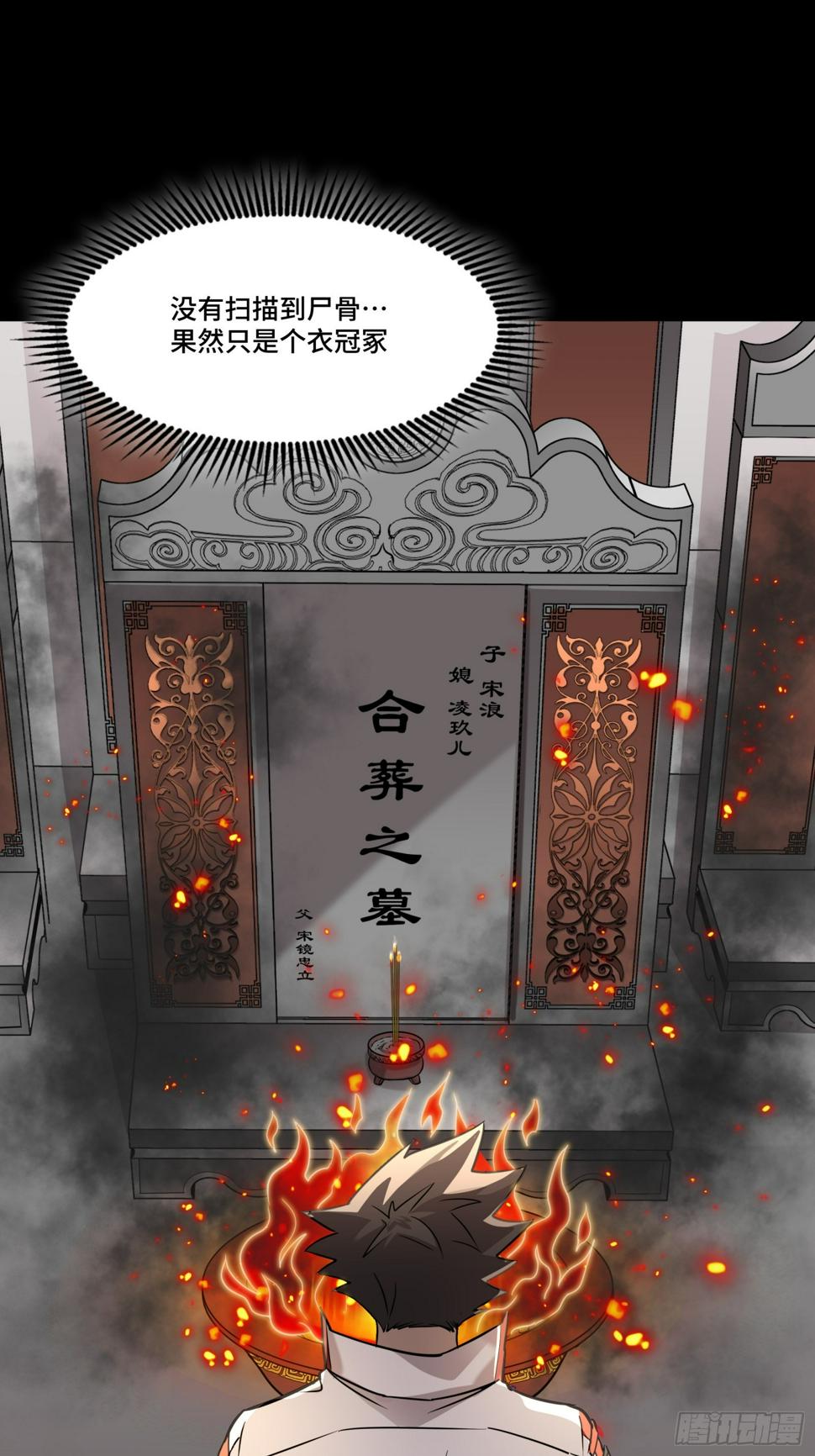 093 戒中人7