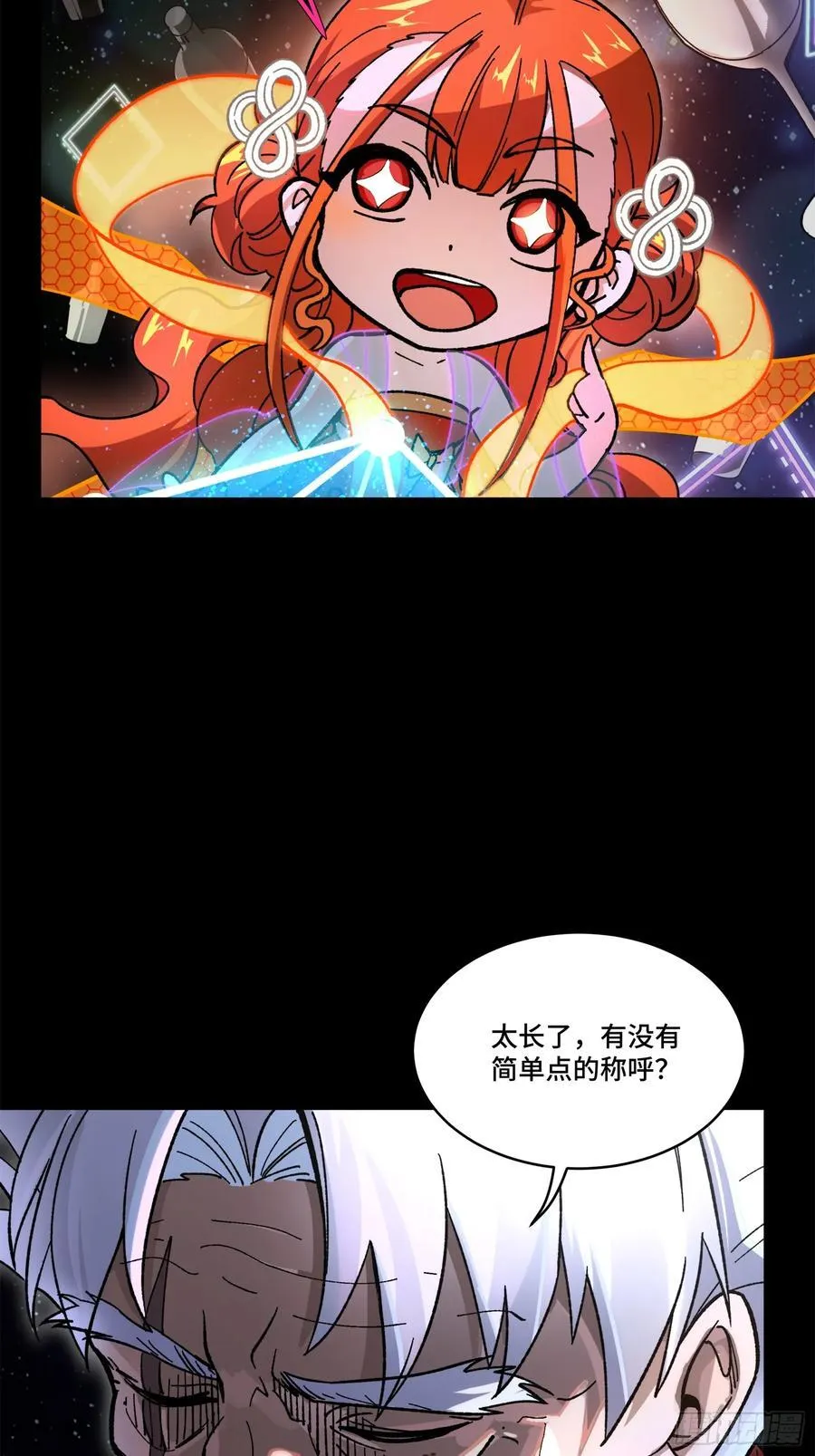 201 你的名字56