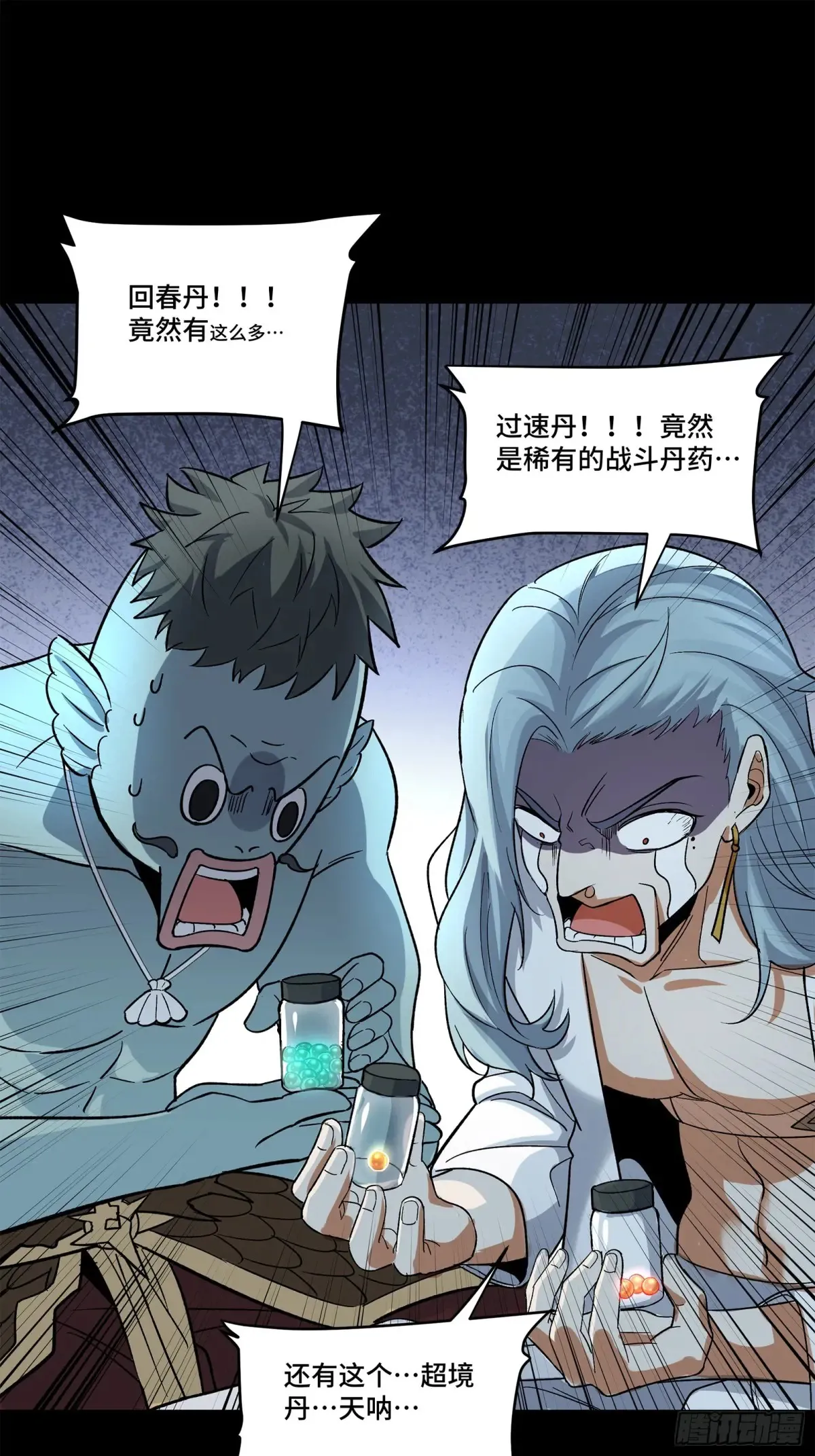 175 天都的技术太落后了1