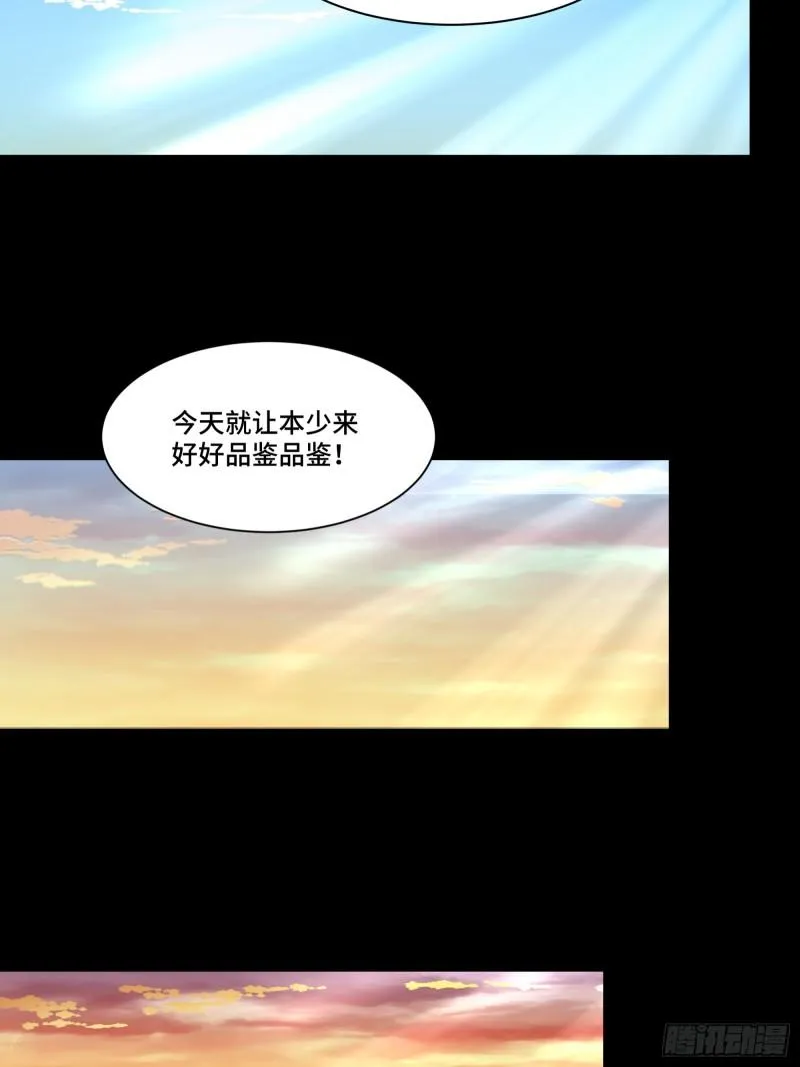 114 黄雀在后 大小通吃28