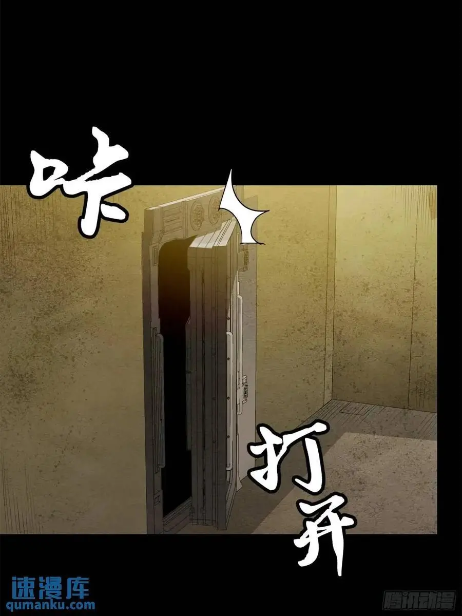 159 捡到章六野5