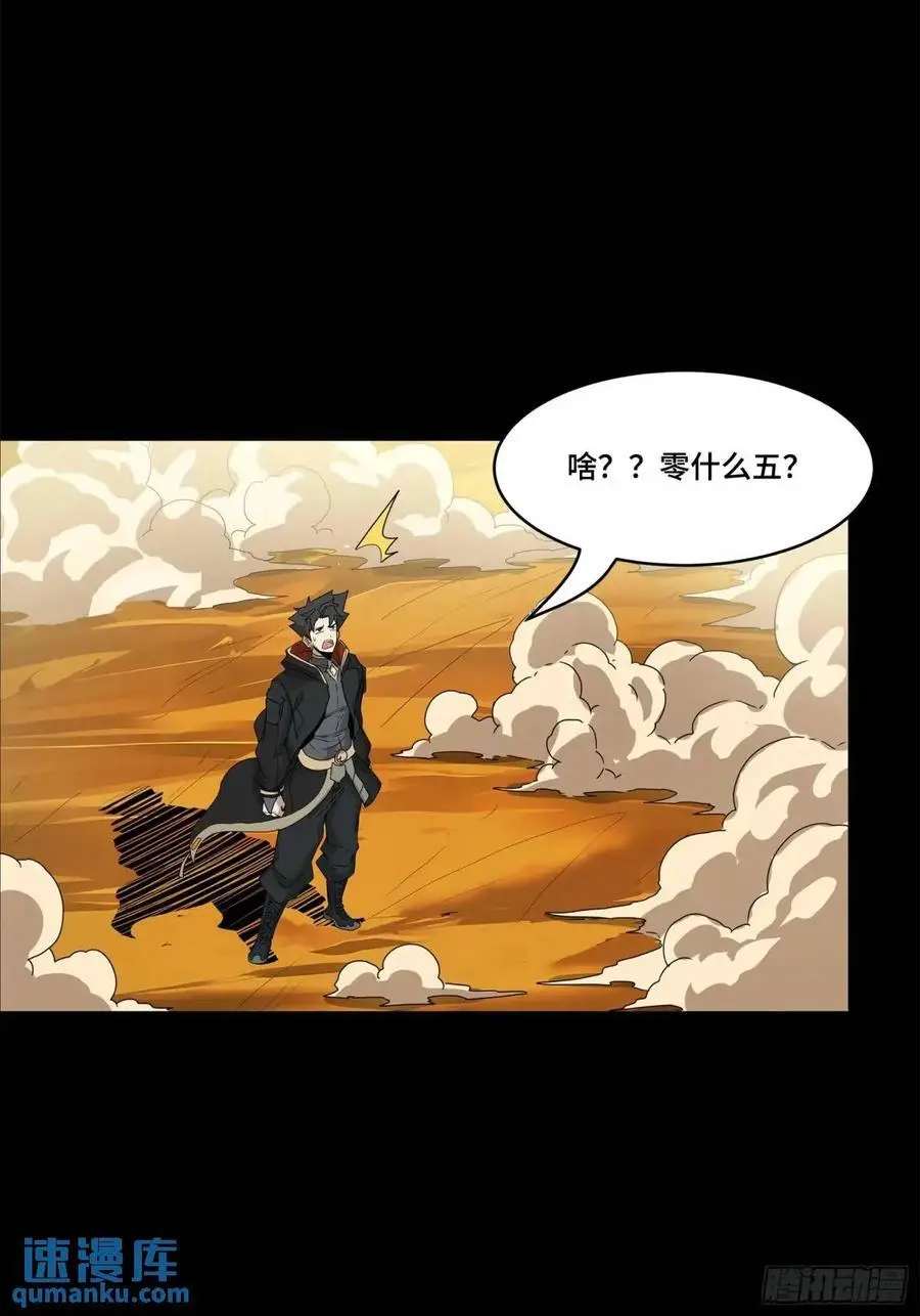 166 凌氏一族52