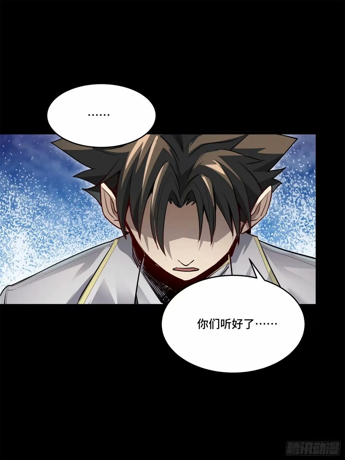 108 大局为先48