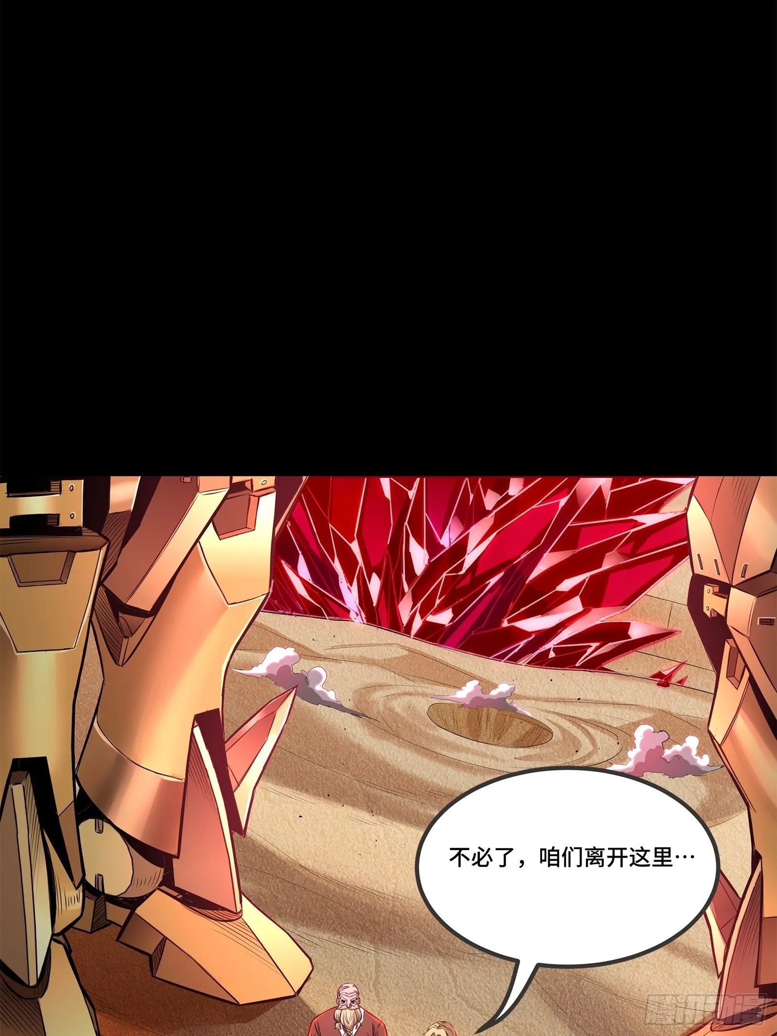 140 久等的三太爷78