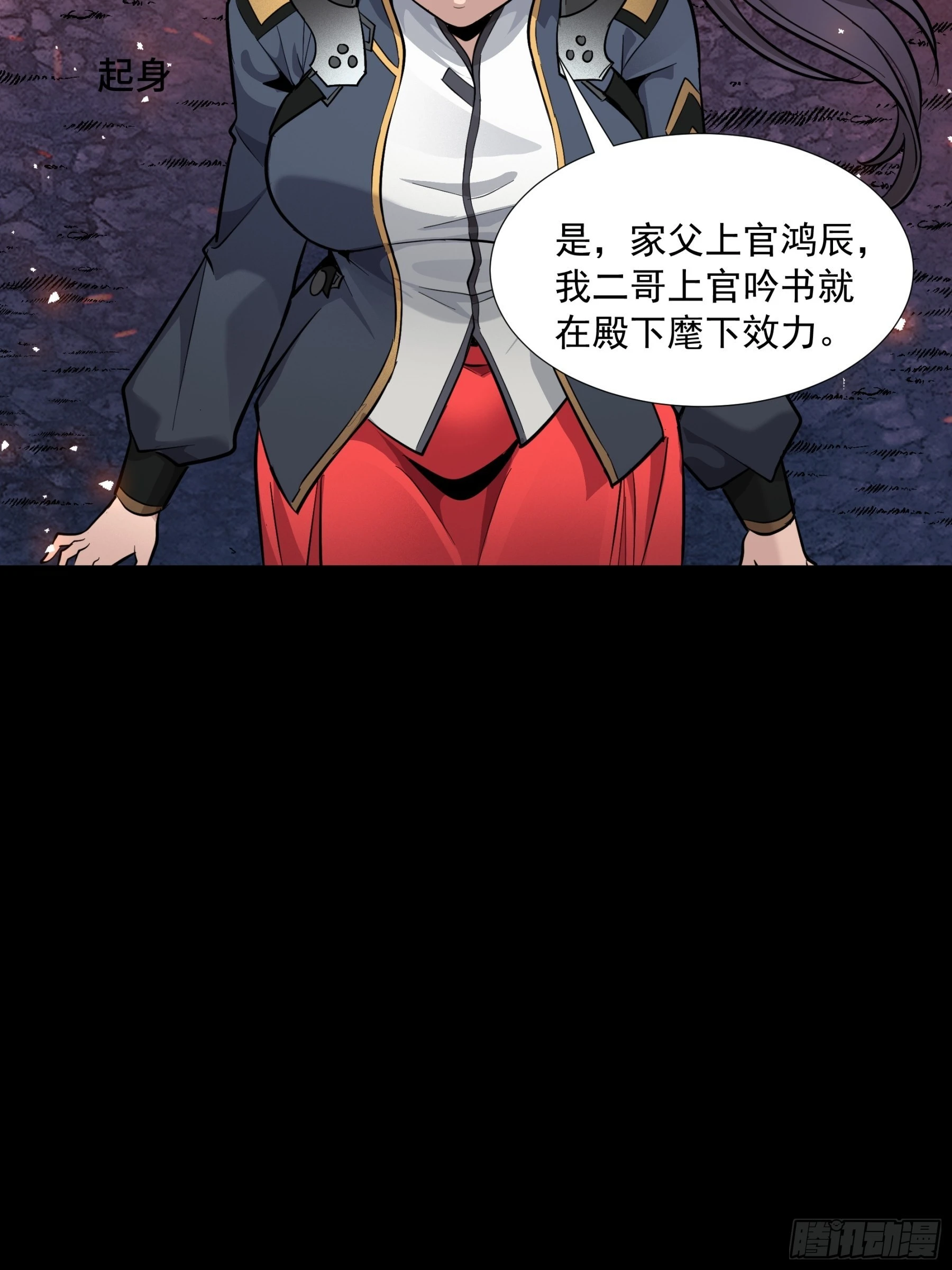 044 对不起了钱钱24