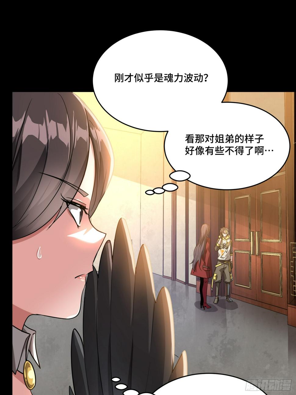 098 招待孔家贵宾（中）15