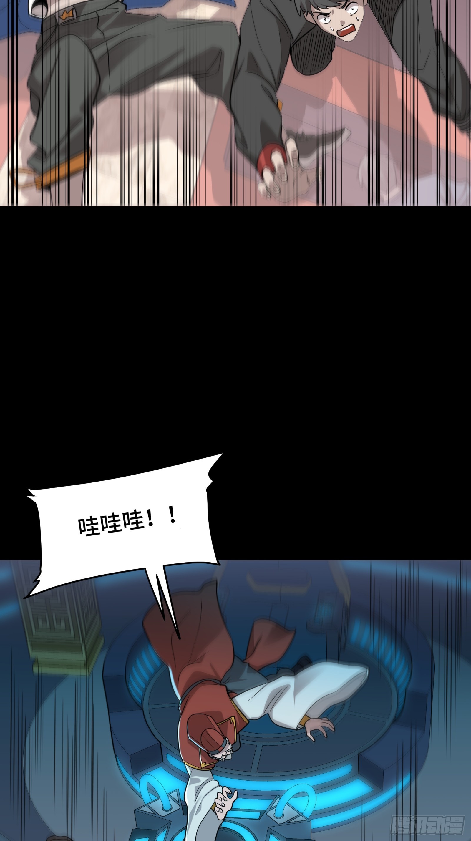 079 如何才能全身而退68