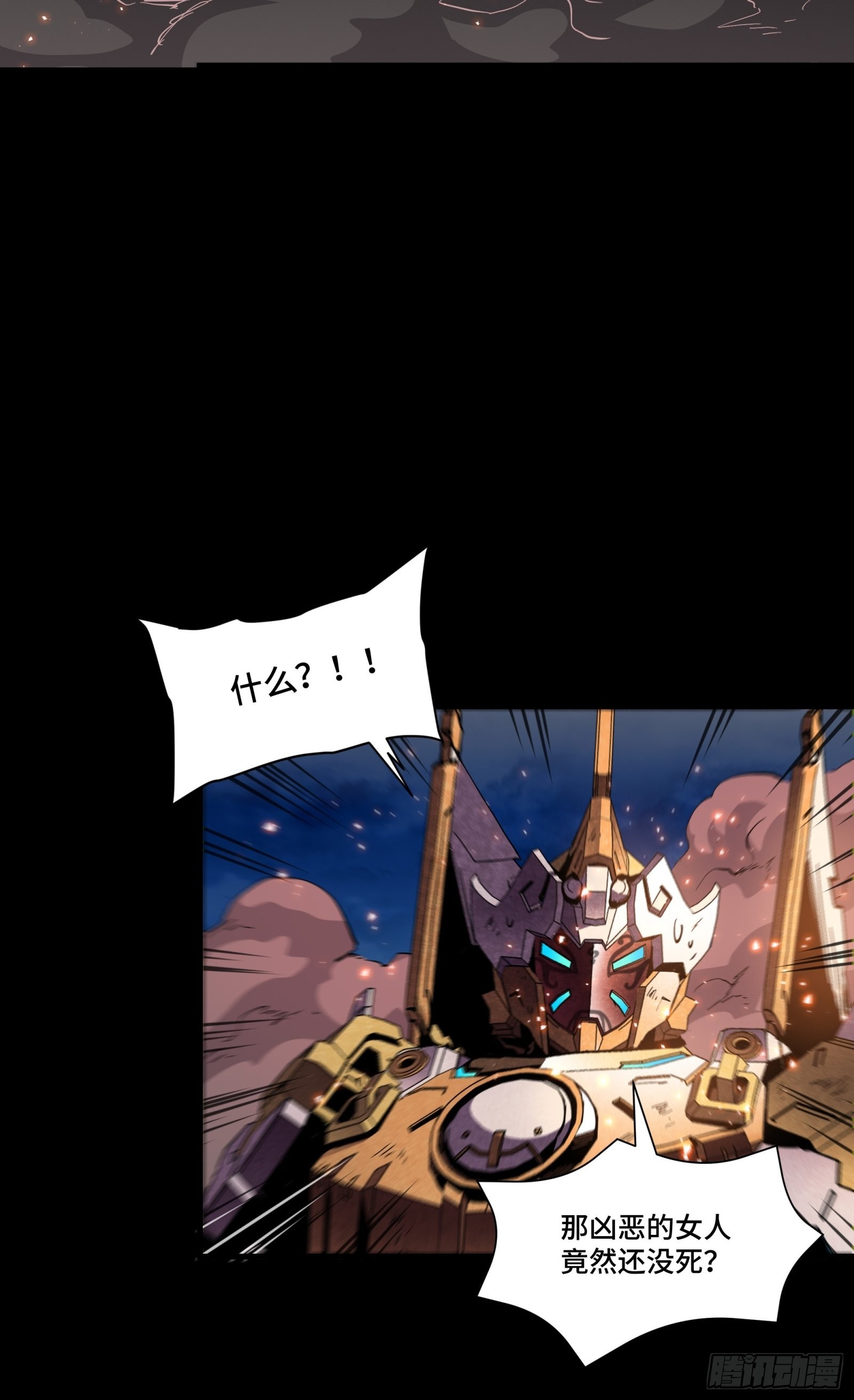 053话 启动！天魔解体模式27