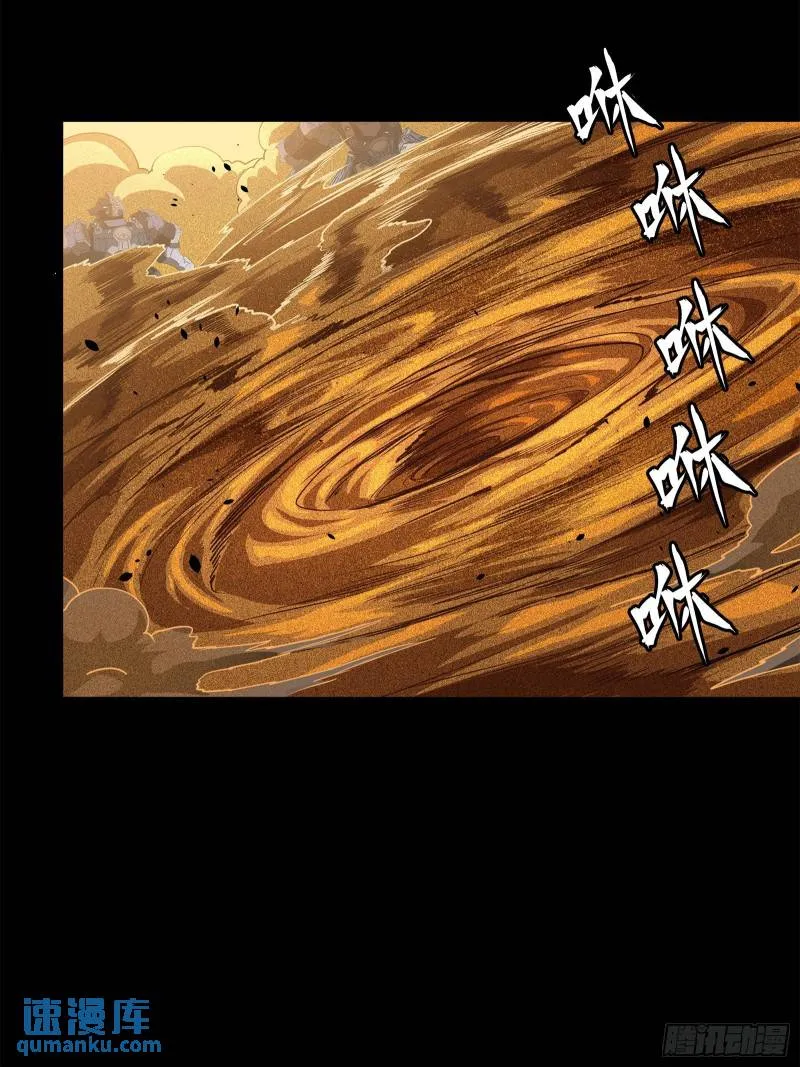 117 降龙锥15