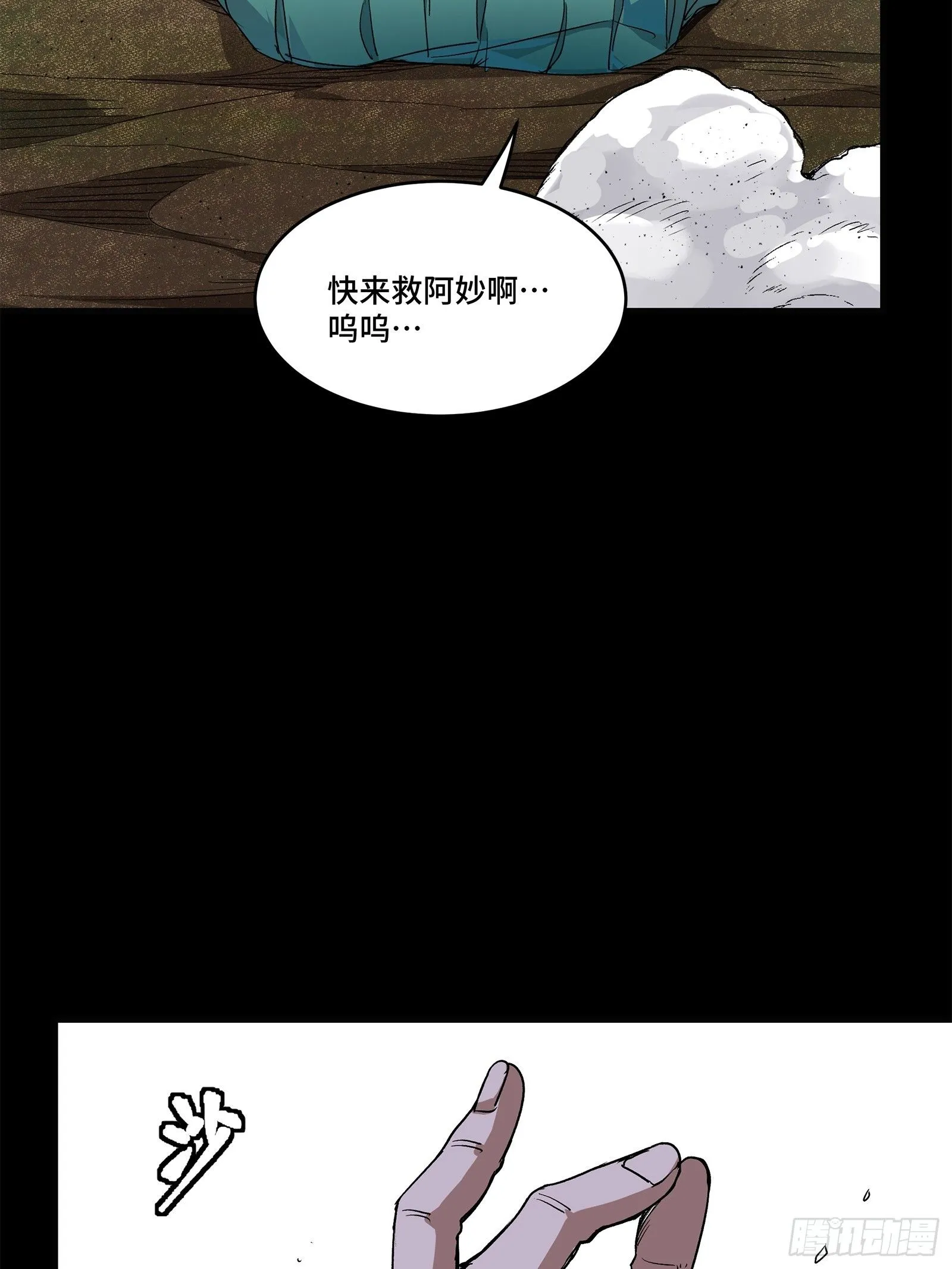 131 我会出手45