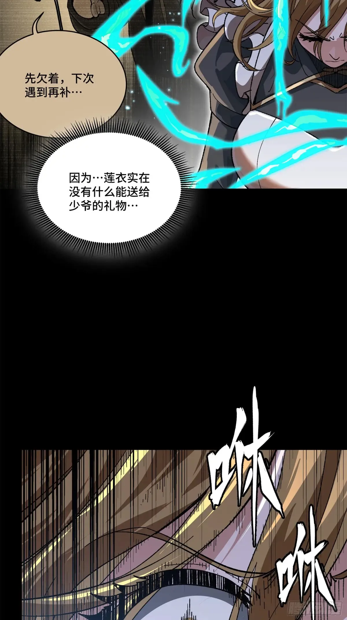 182 我回来了38
