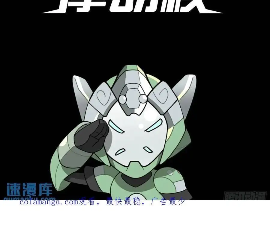 159 捡到章六野113