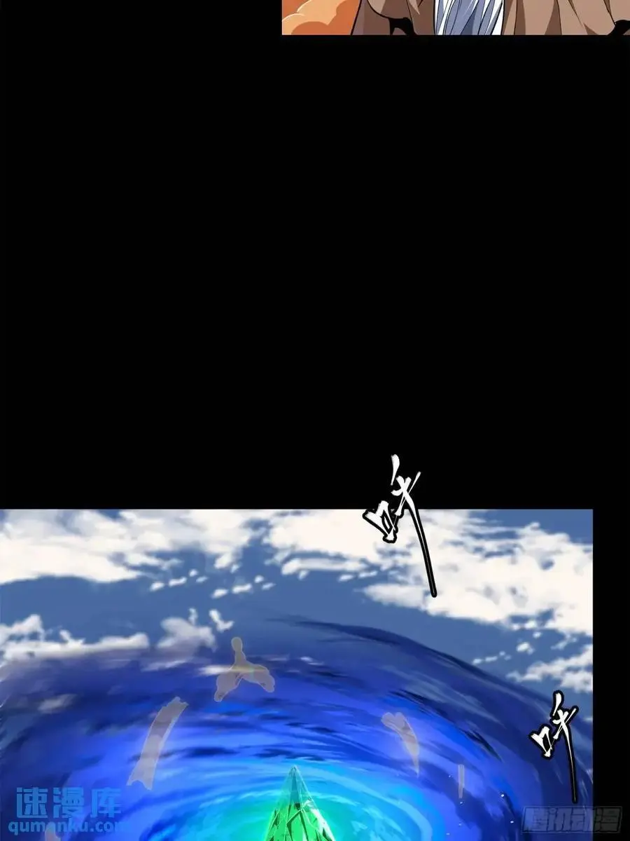 154 呼延一族53