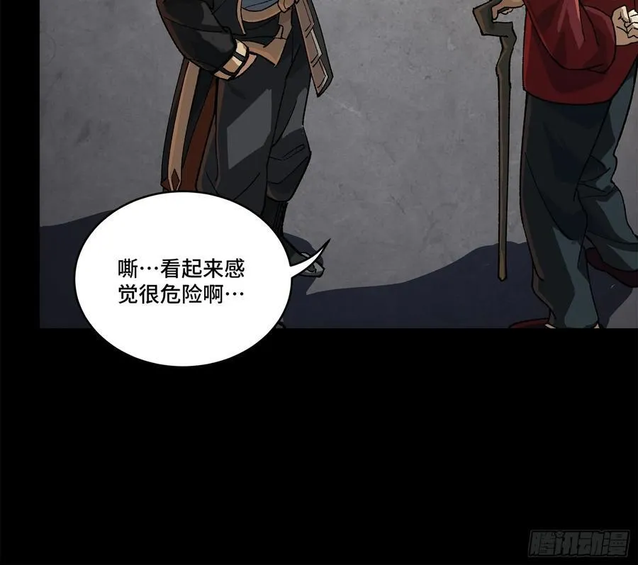202 破解黑戒26