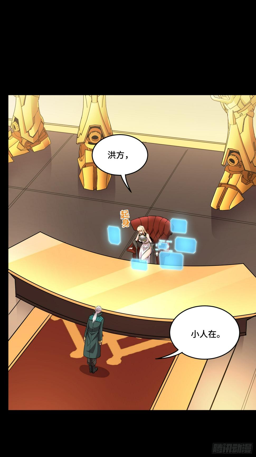 091 日入万金 逢凶化财61