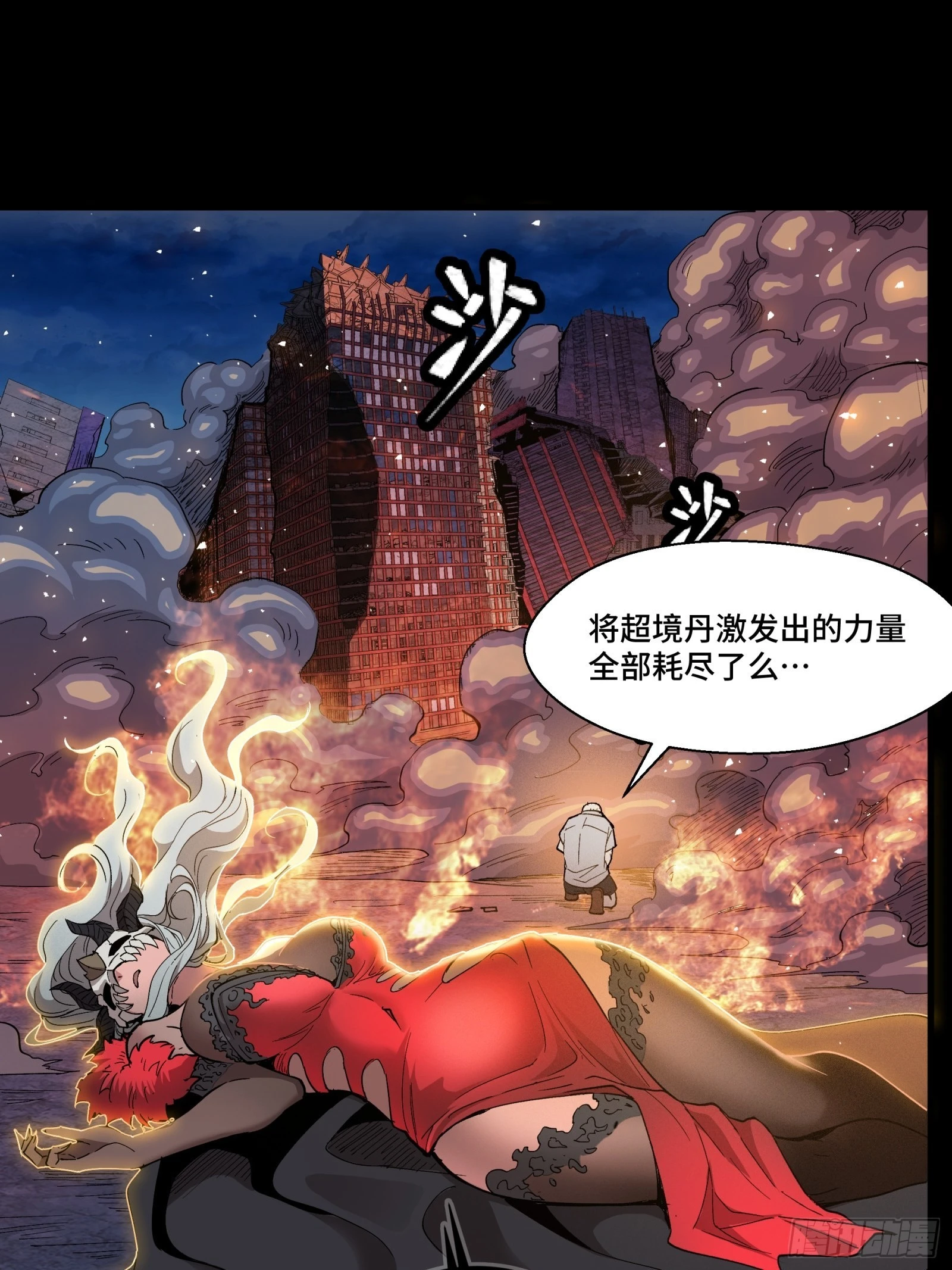 057 徐老且慢 留个活口44