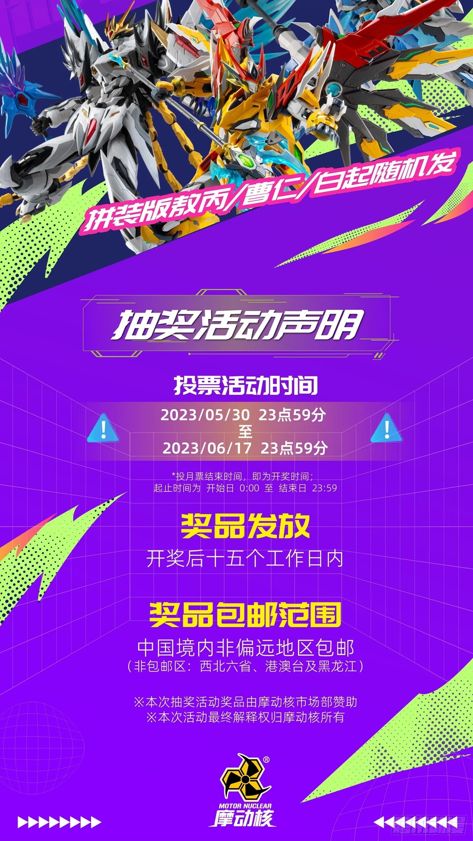 120 龙海秘境 开65