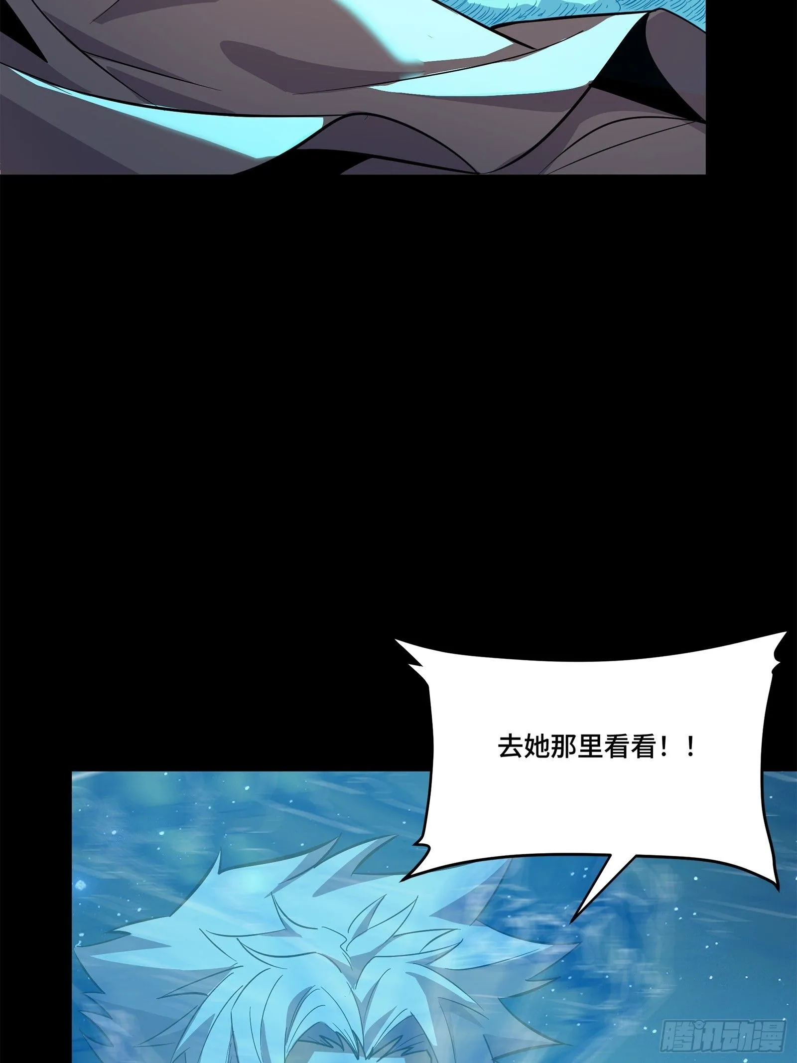 125 秘境玉核97
