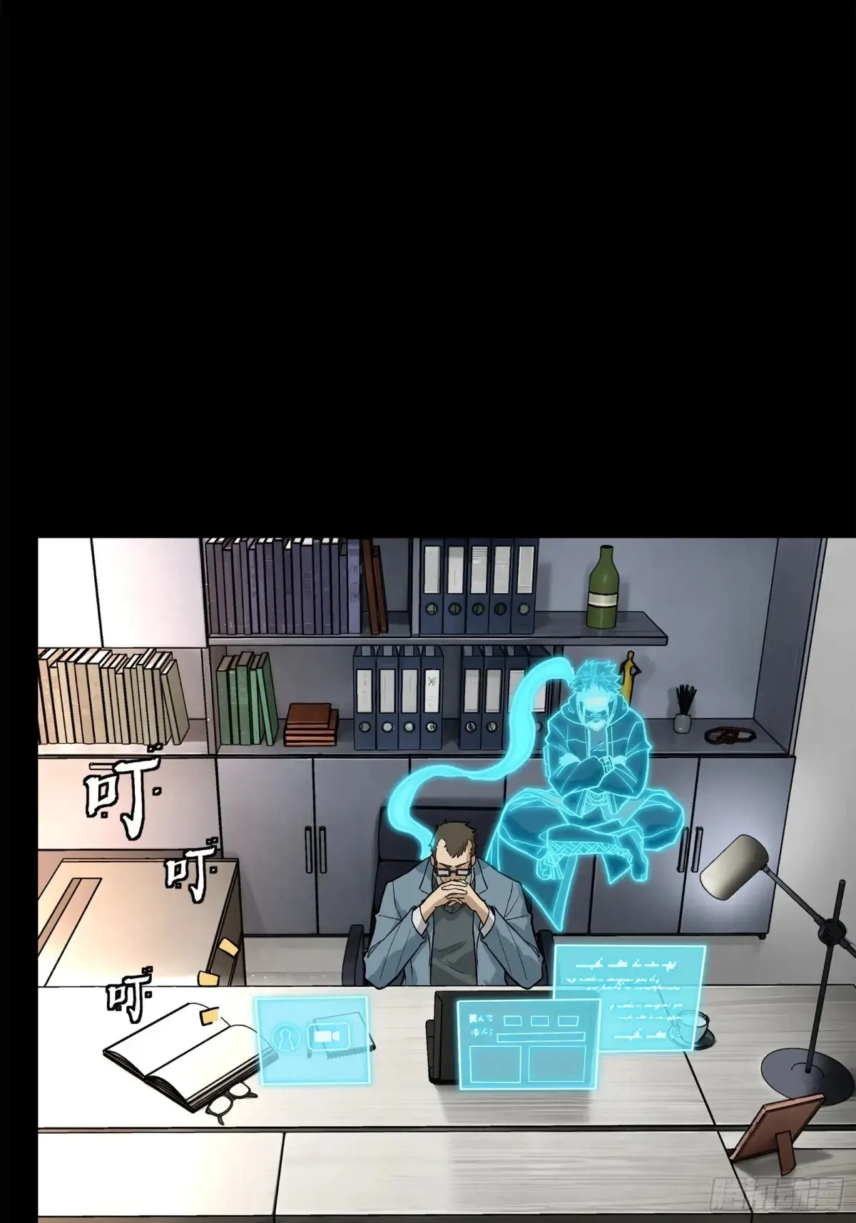 189 脱离幻境3